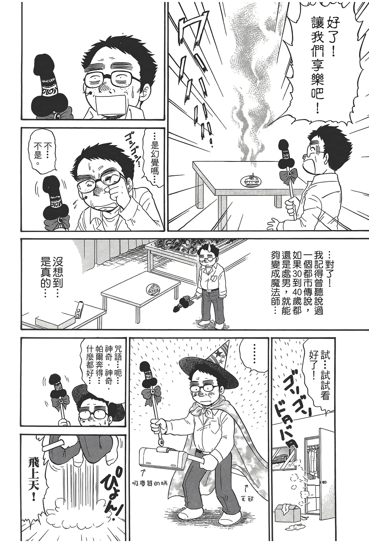 第 36 页
