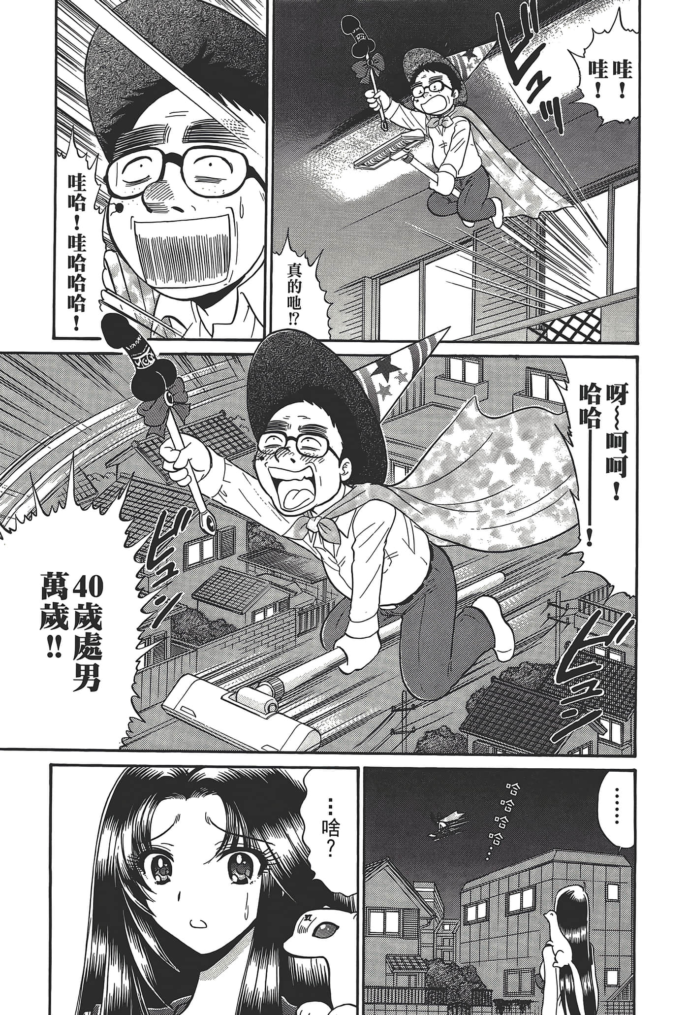 第 37 页