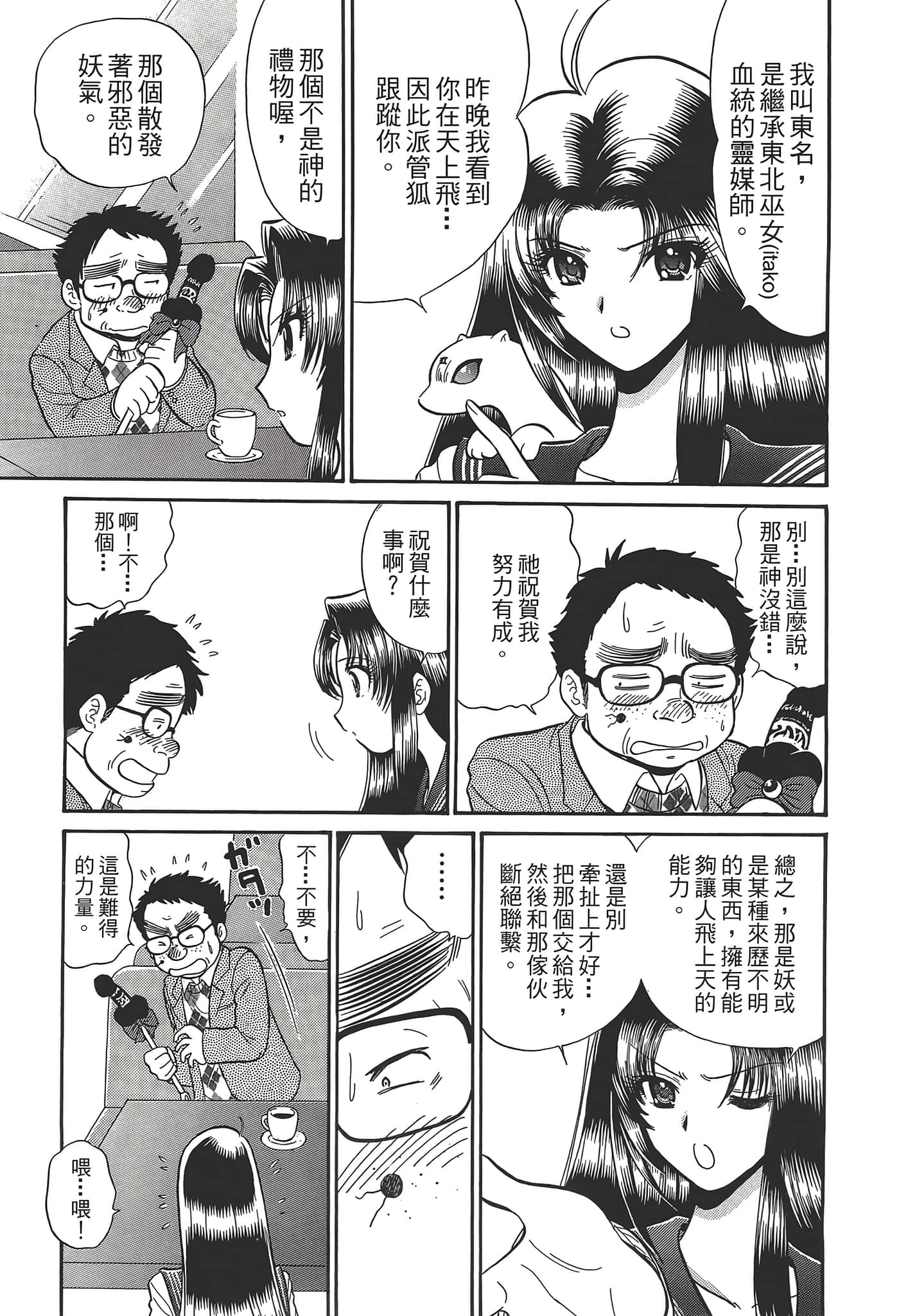 第 39 页