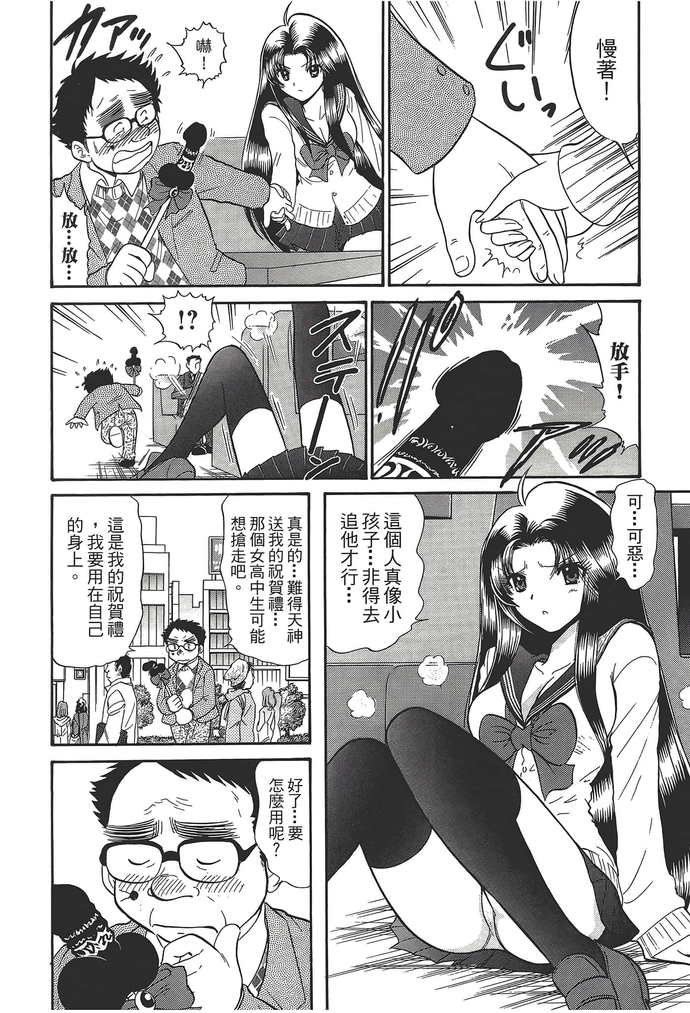 第 40 页