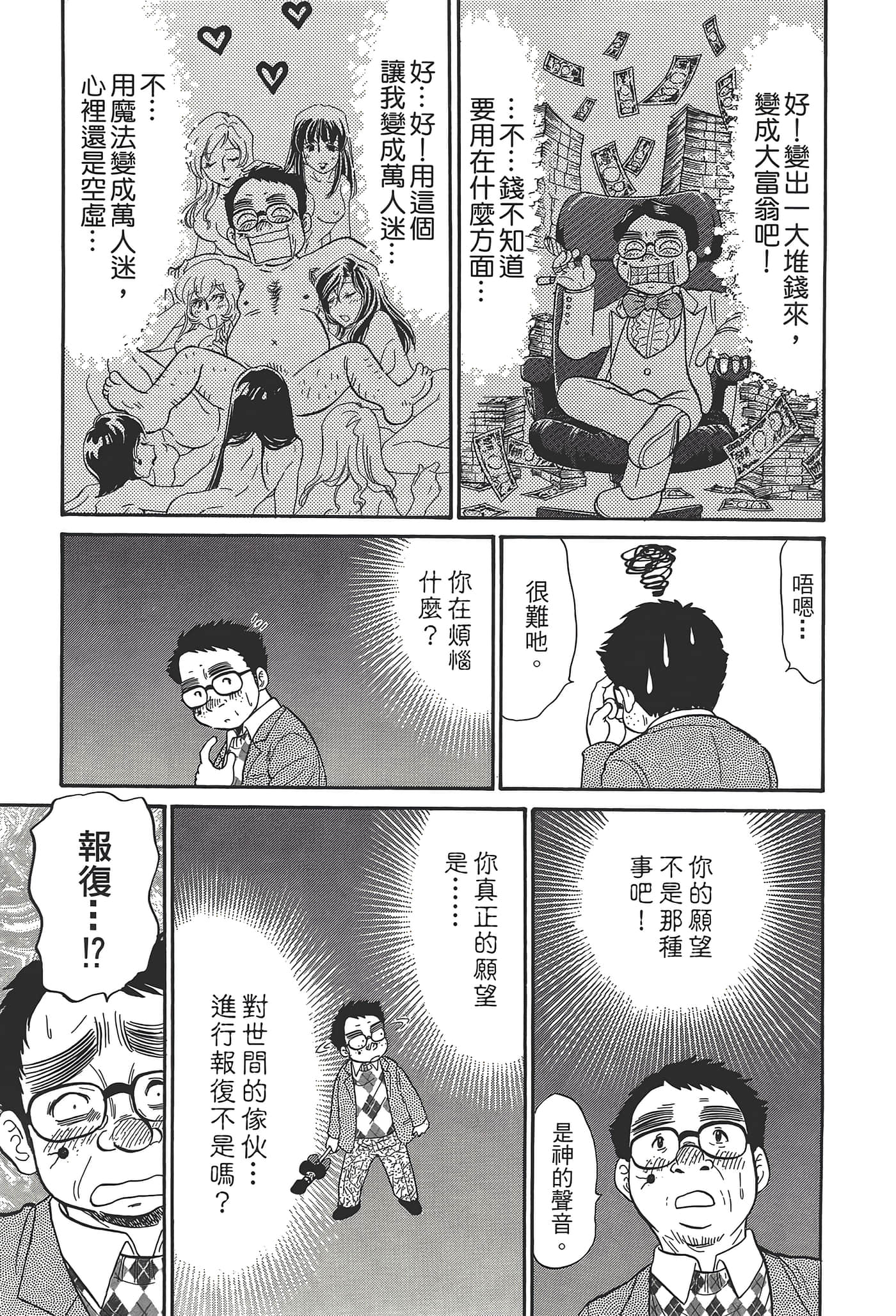 第 41 页