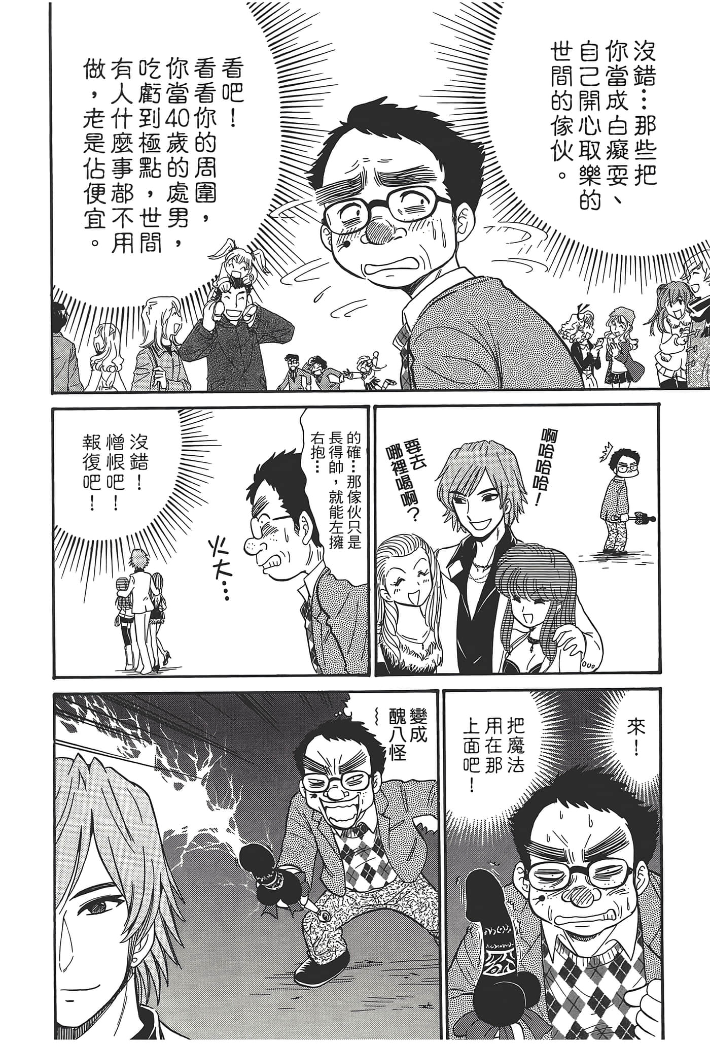 第 42 页
