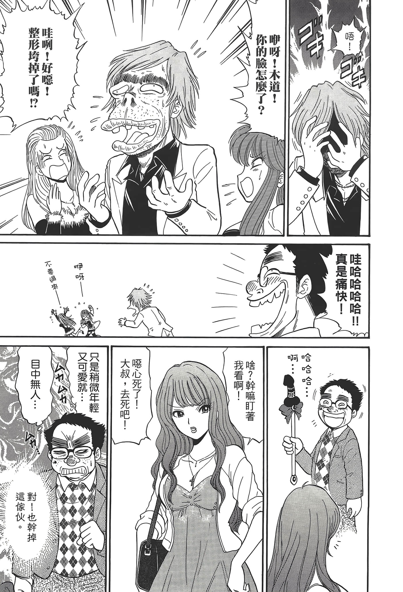 第 43 页