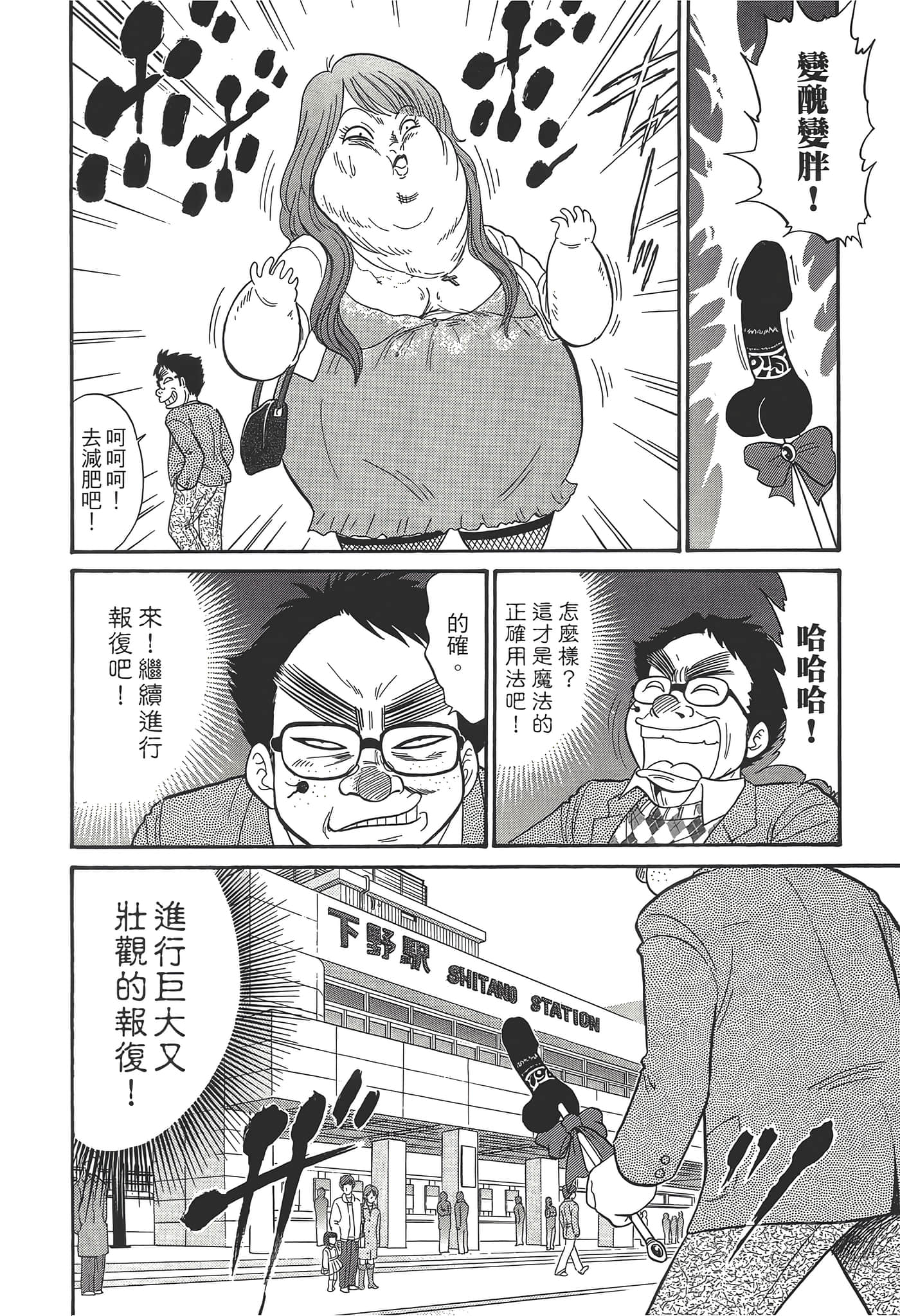 第 44 页