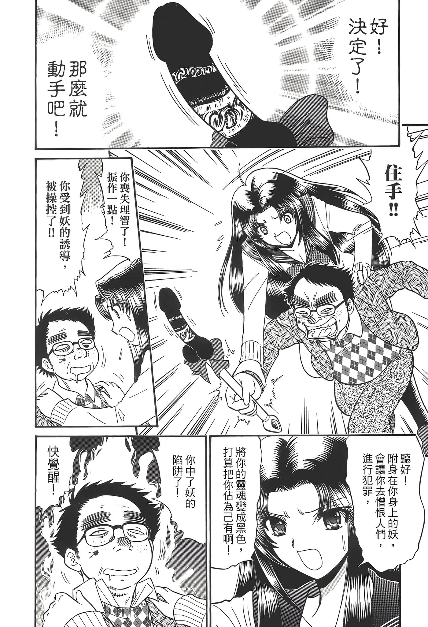 第 46 页