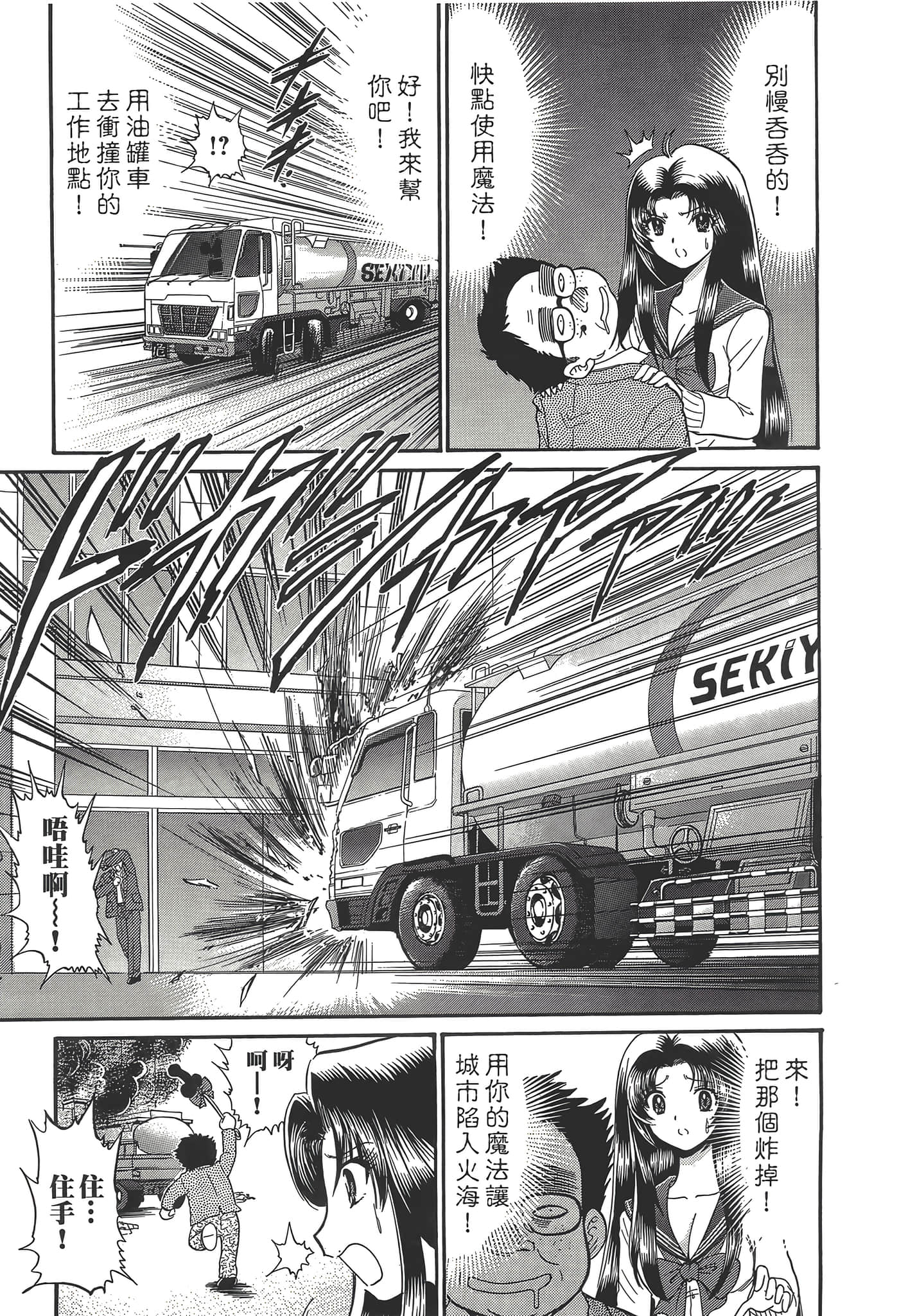 第 47 页