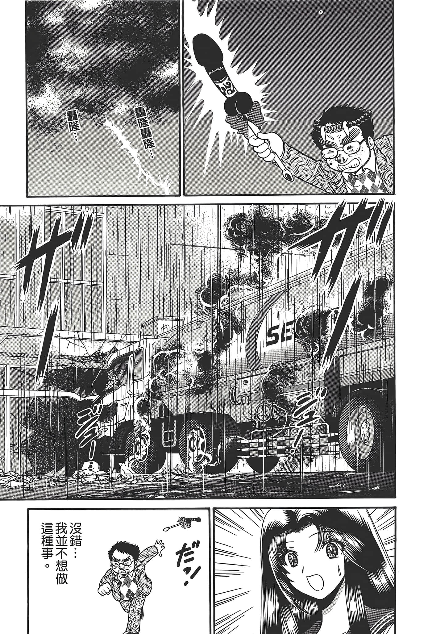 第 49 页