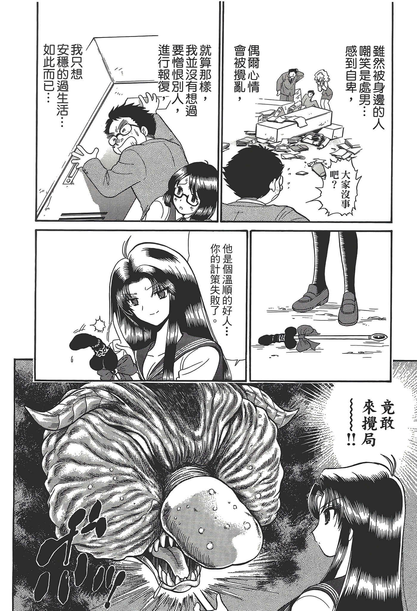 第 50 页