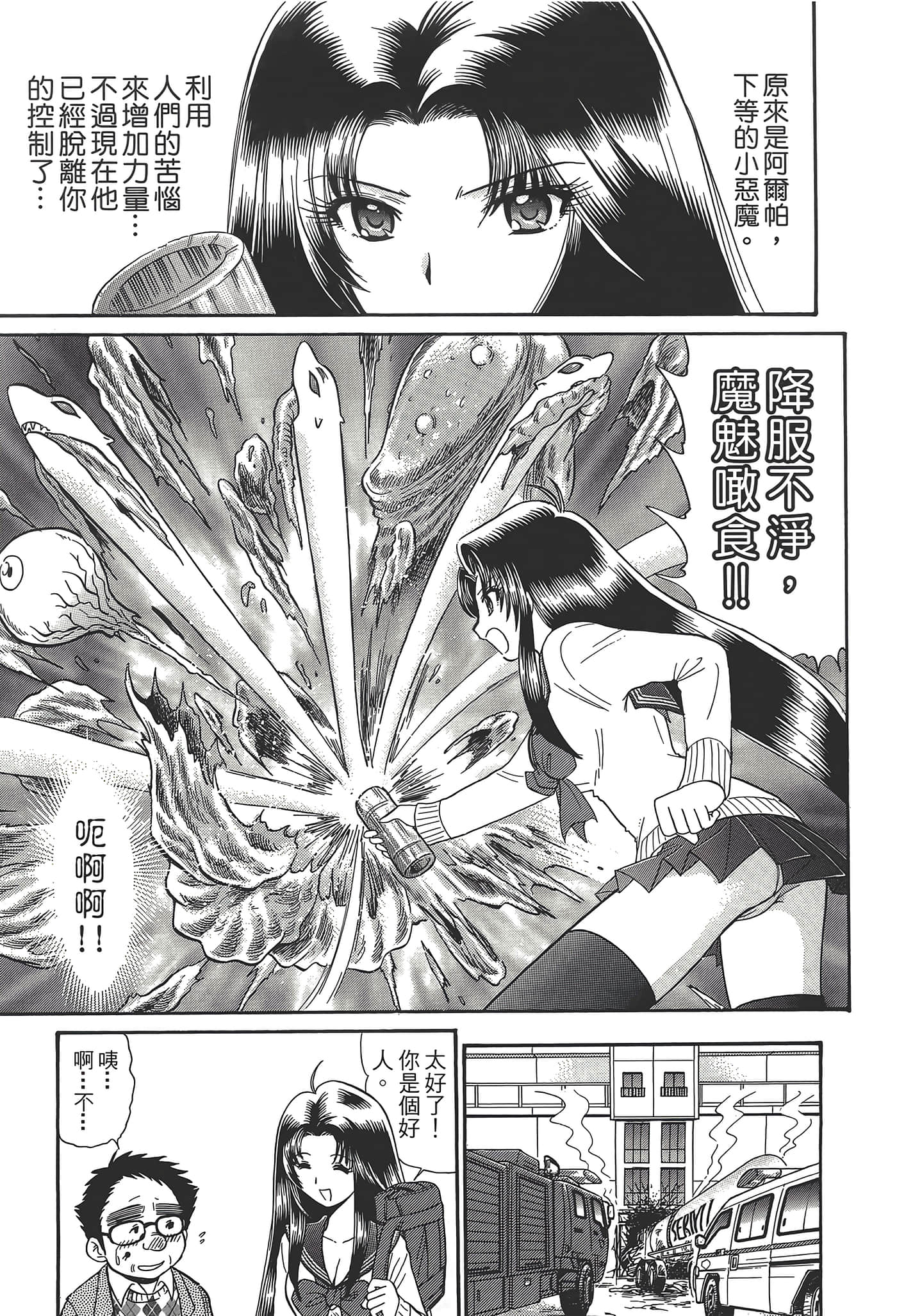 第 51 页