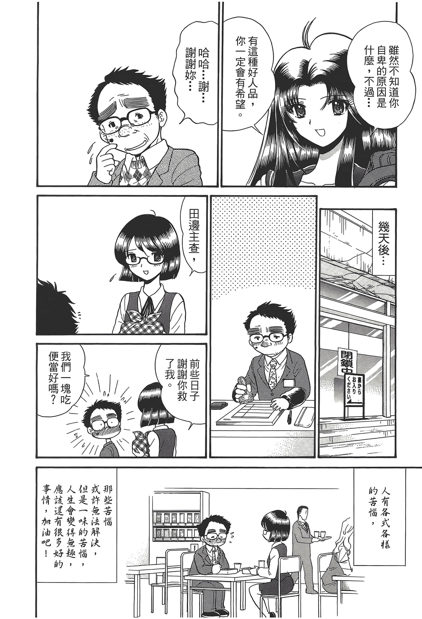 第 52 页
