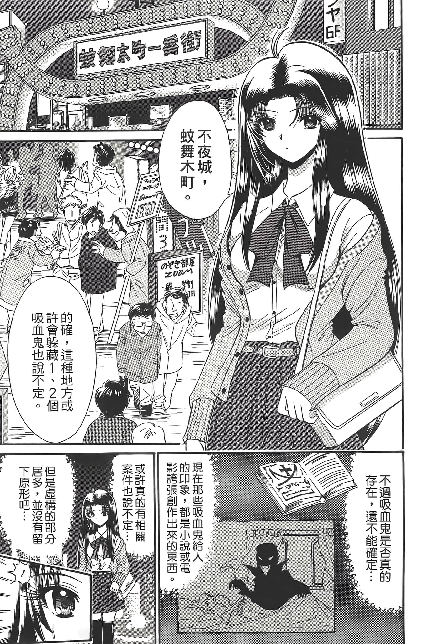 第 55 页