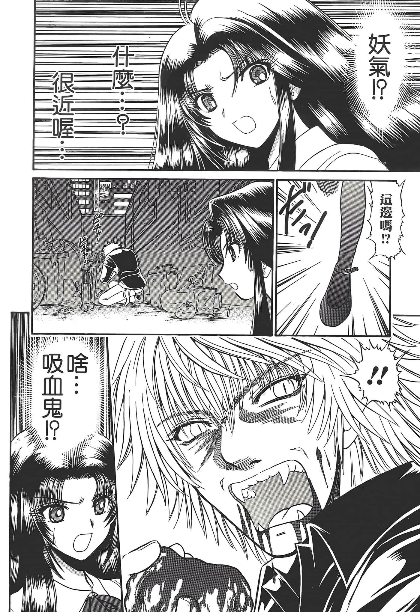 第 56 页
