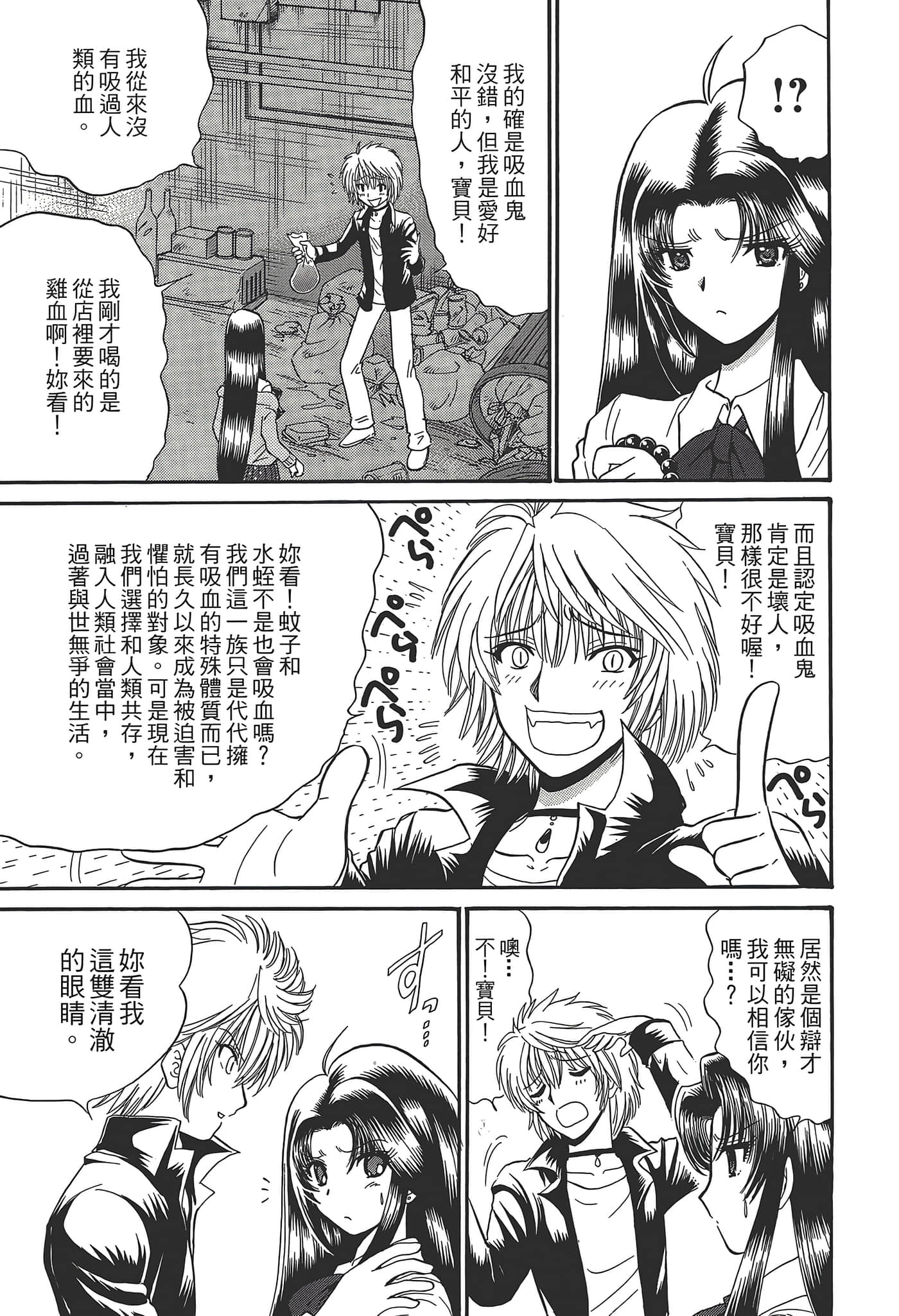 第 59 页