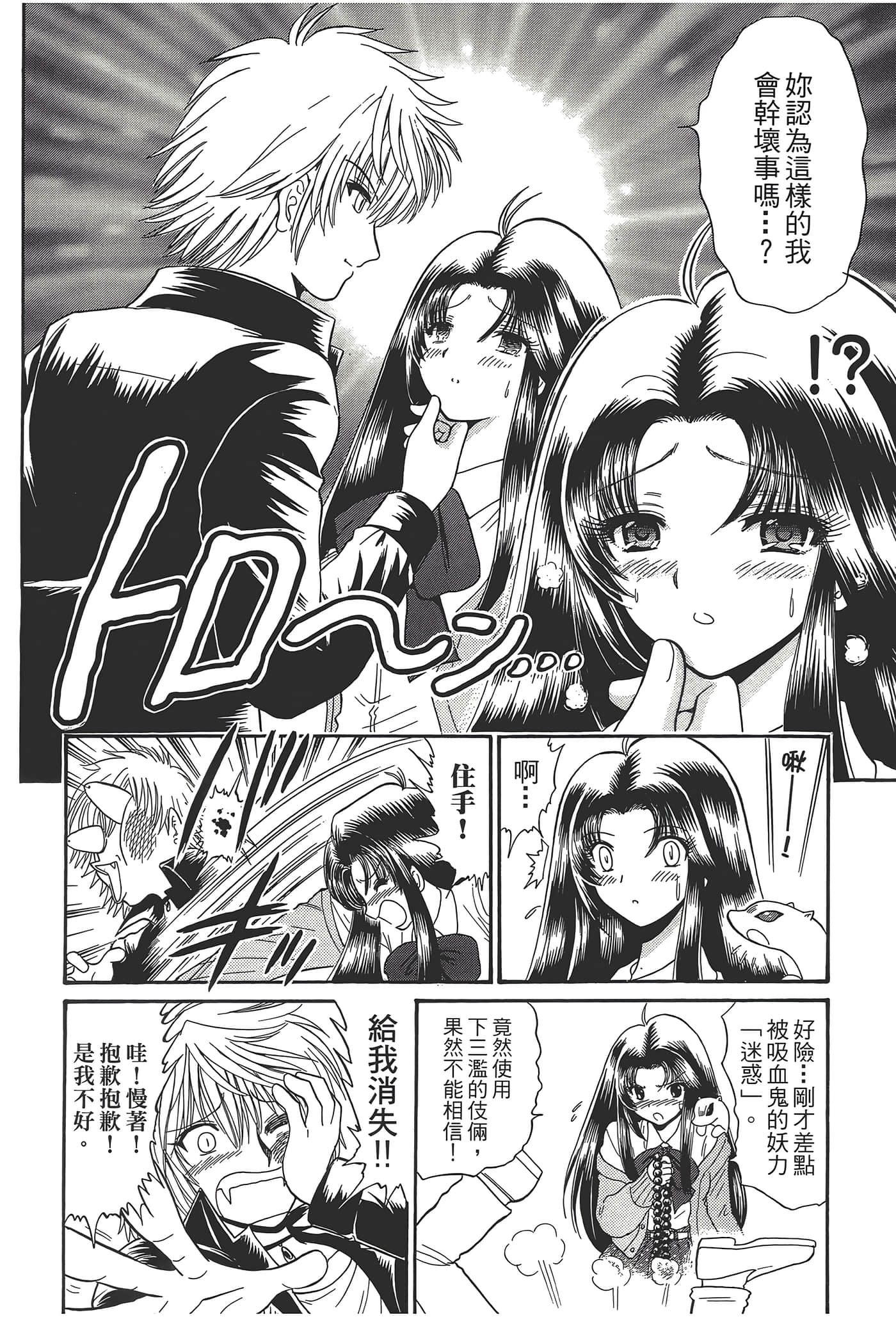 第 60 页