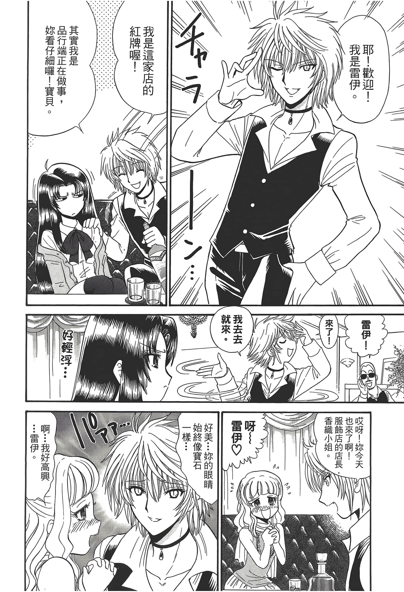 第 62 页