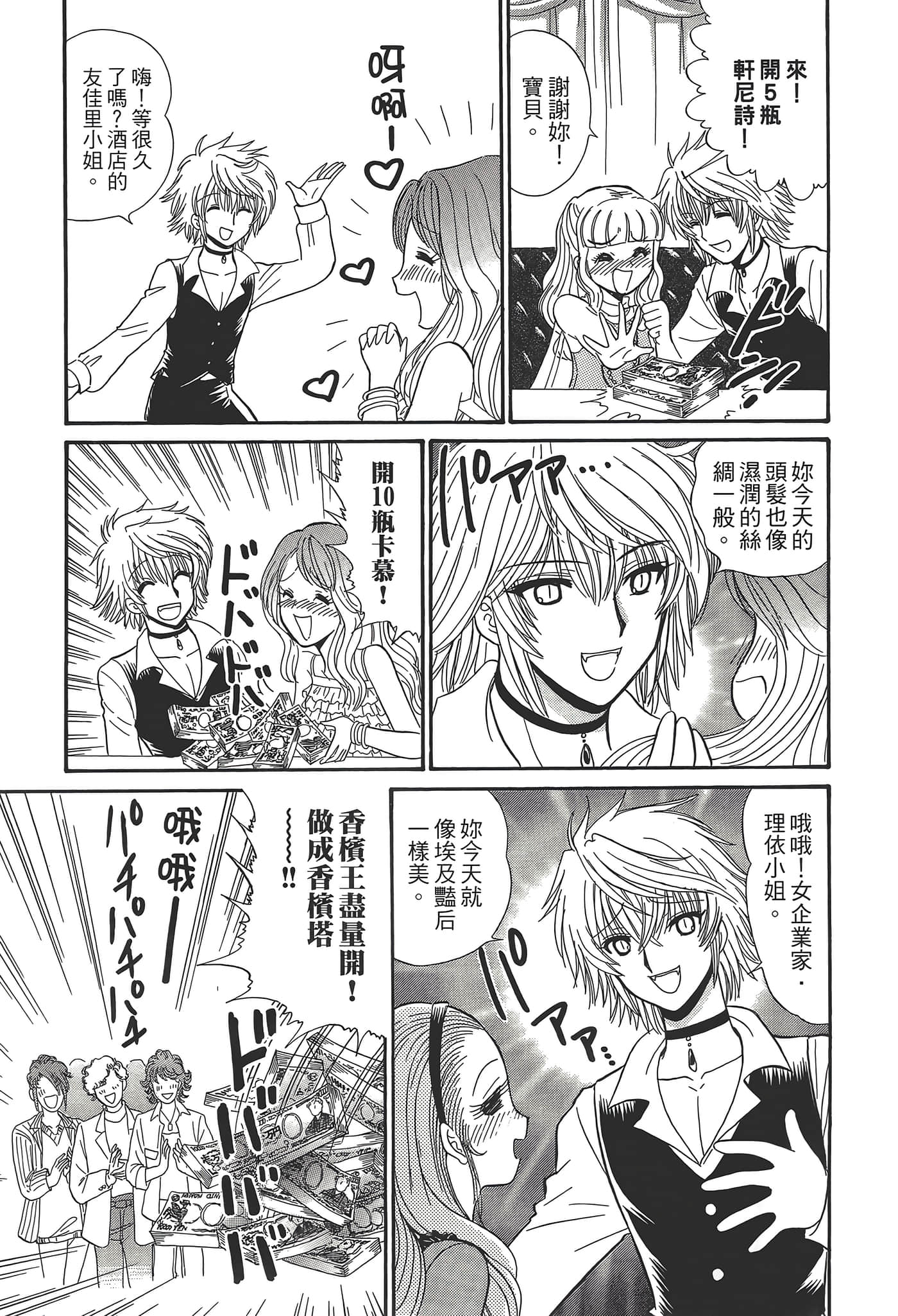 第 63 页