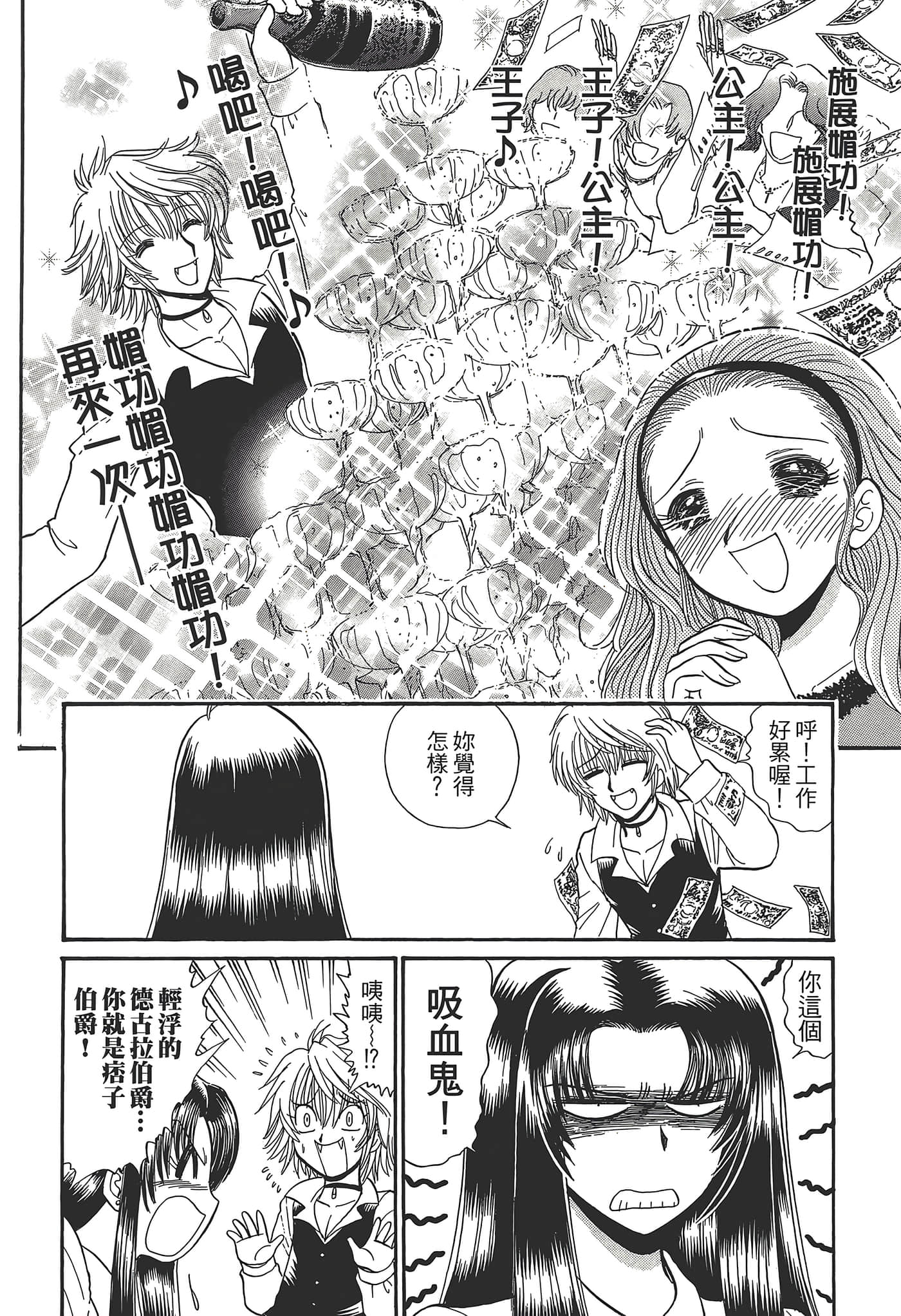 第 64 页