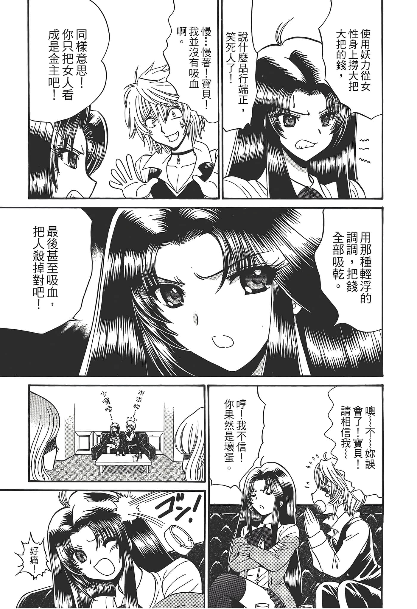 第 65 页