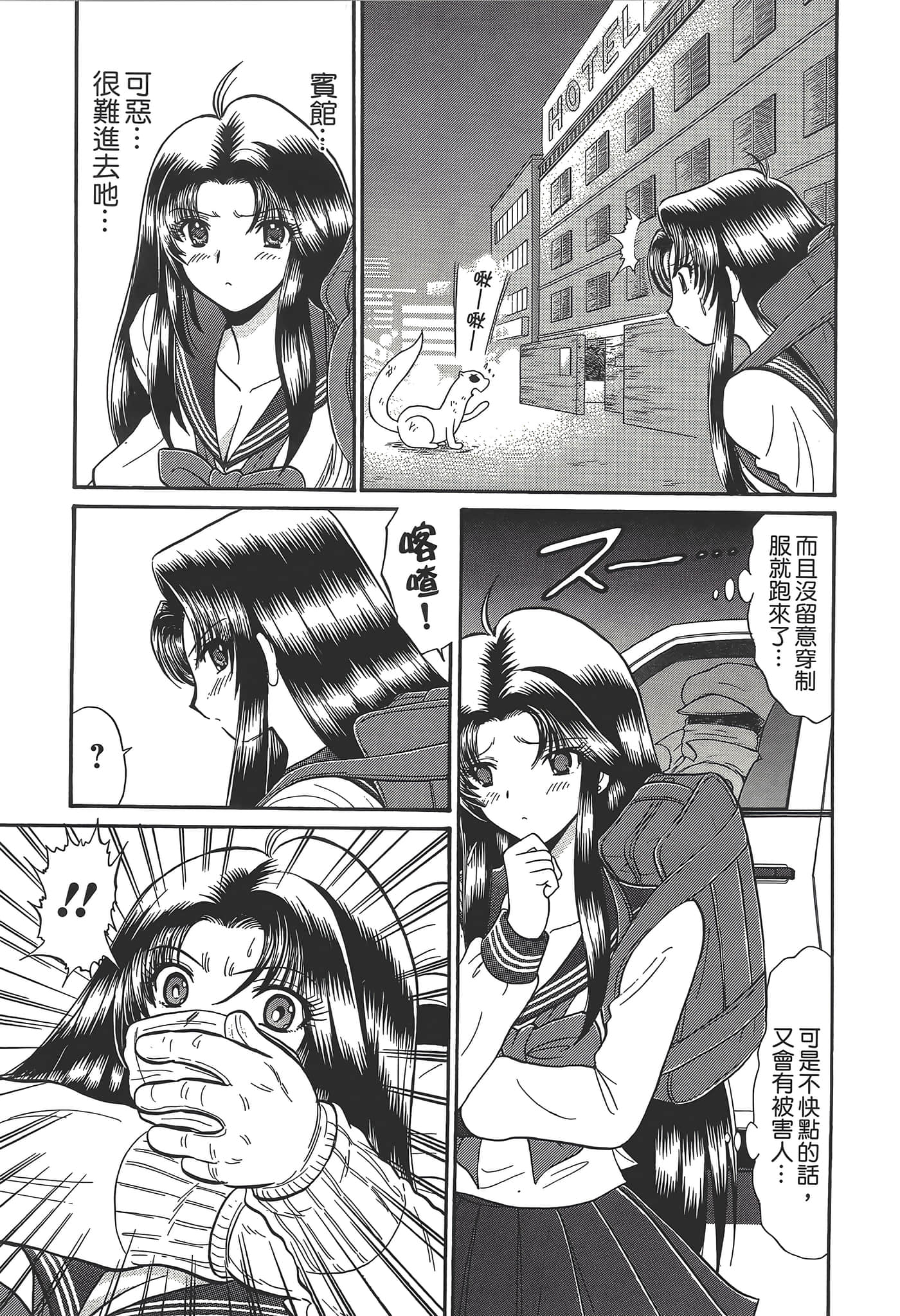第 69 页