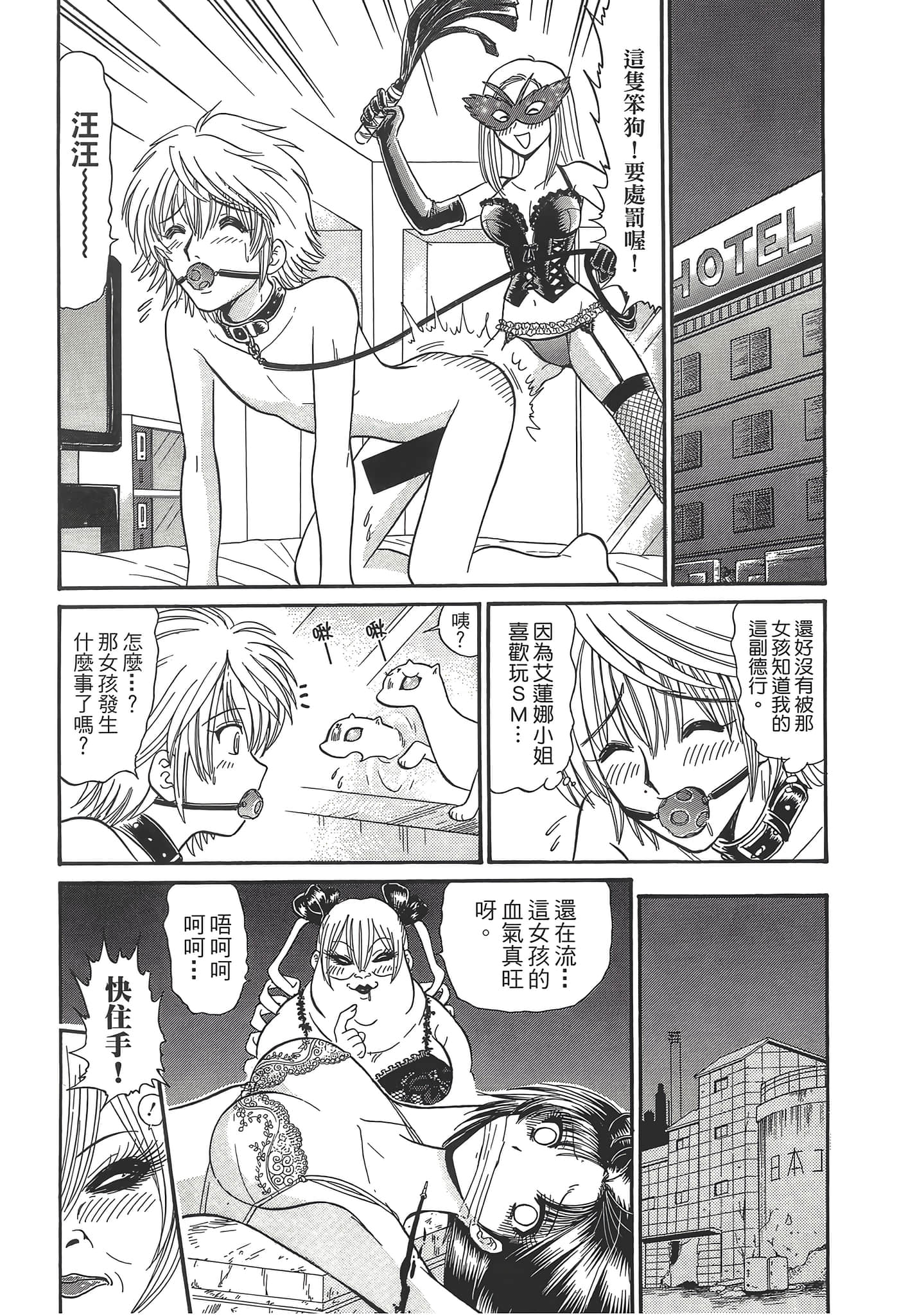 第 72 页