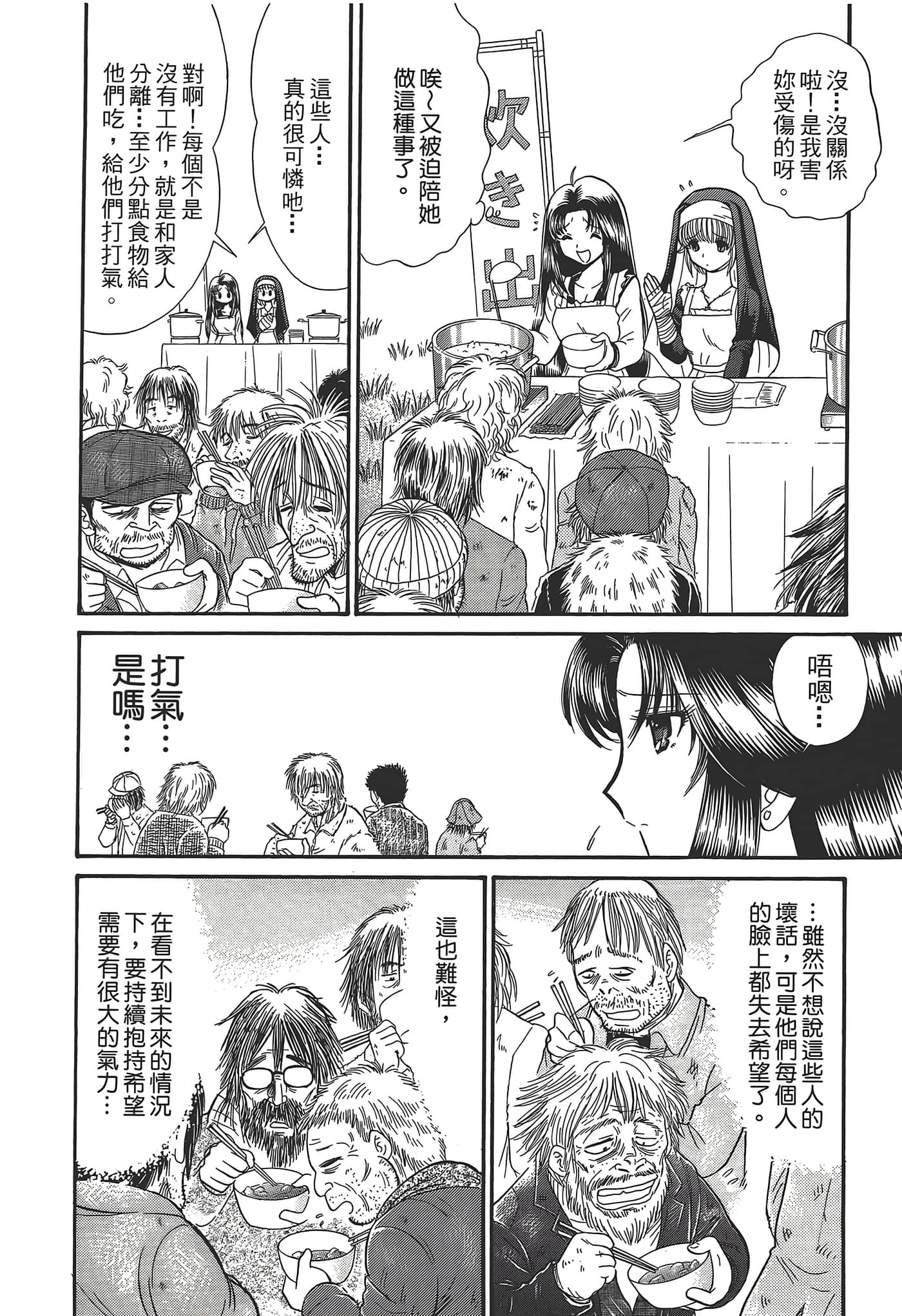 第 80 页