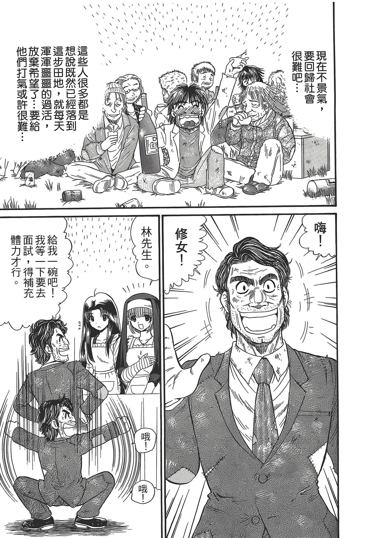 第 81 页
