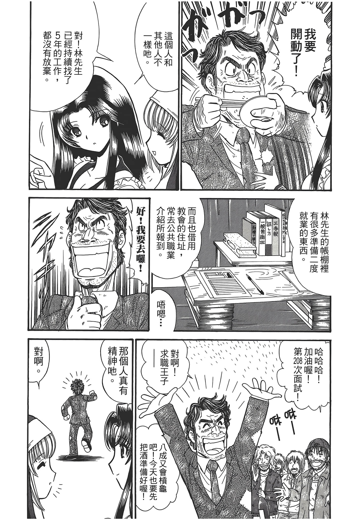 第 82 页