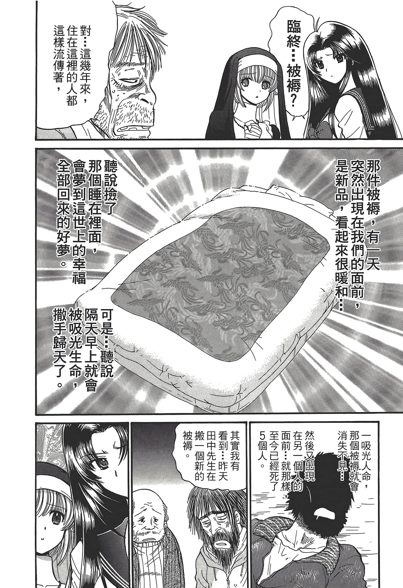 第 84 页