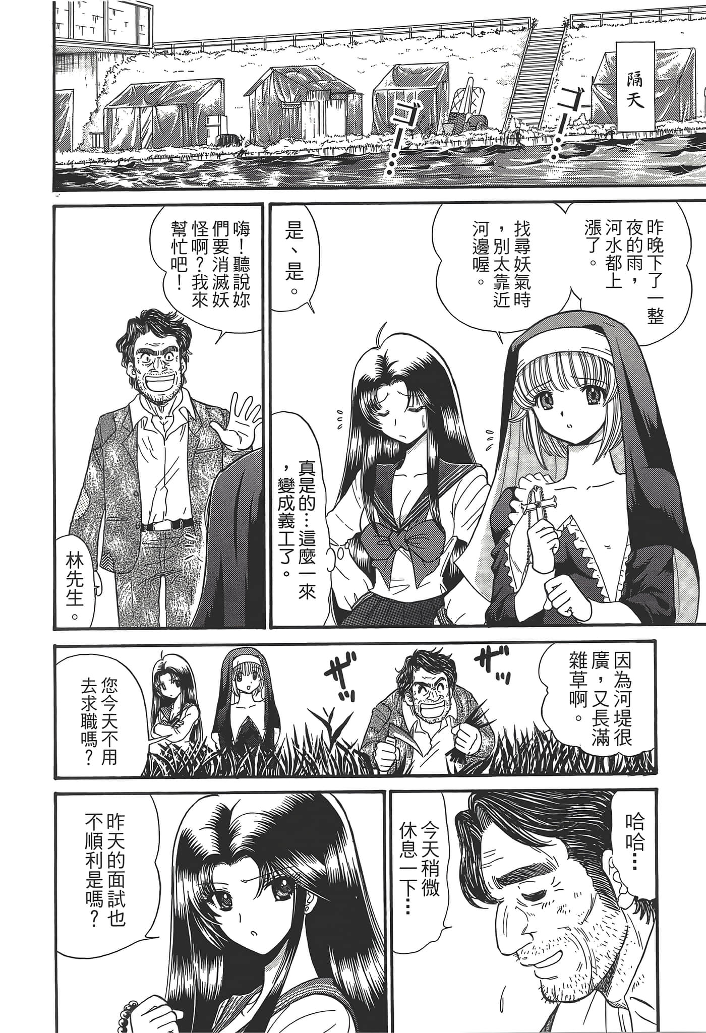 第 86 页