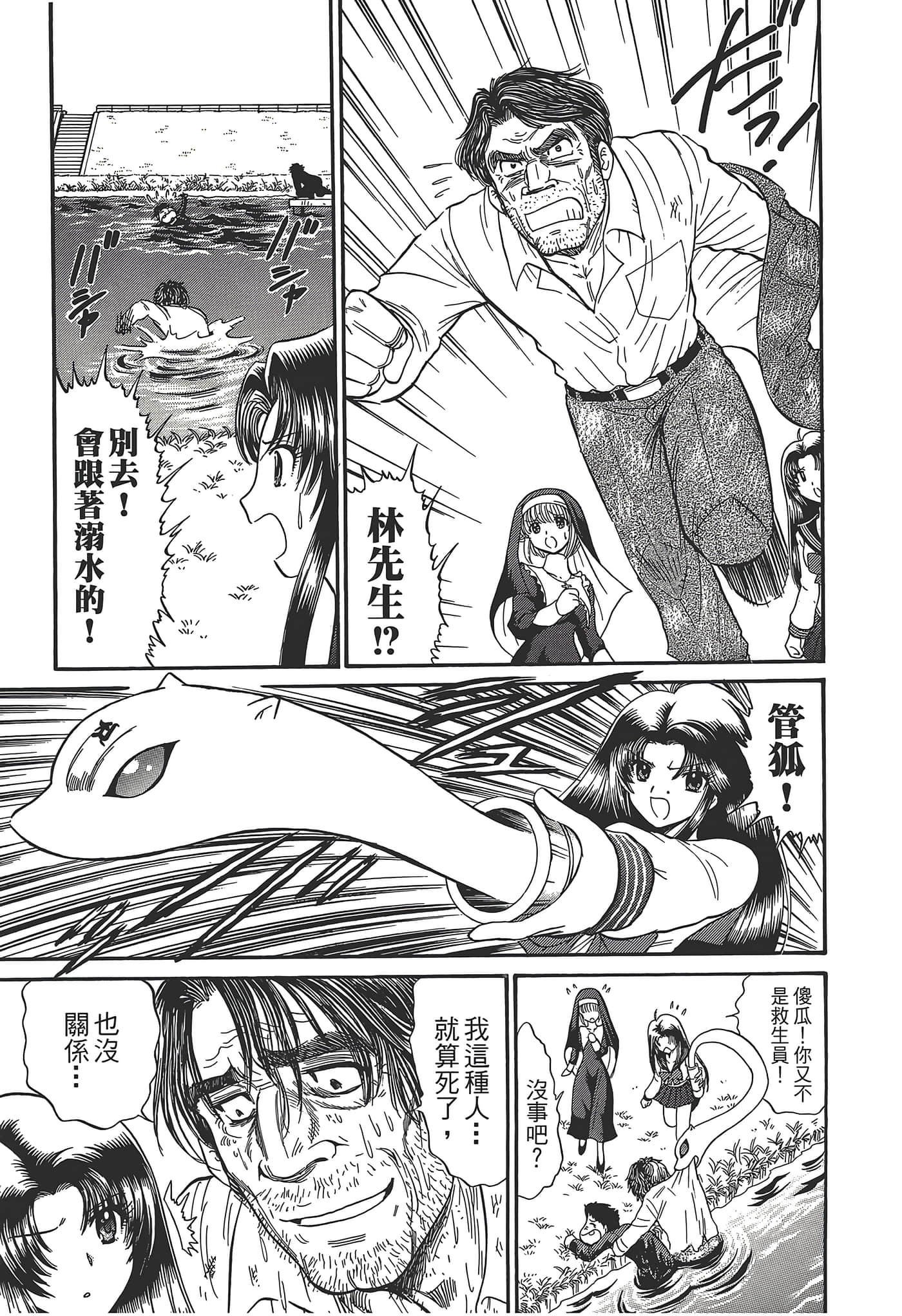 第 89 页