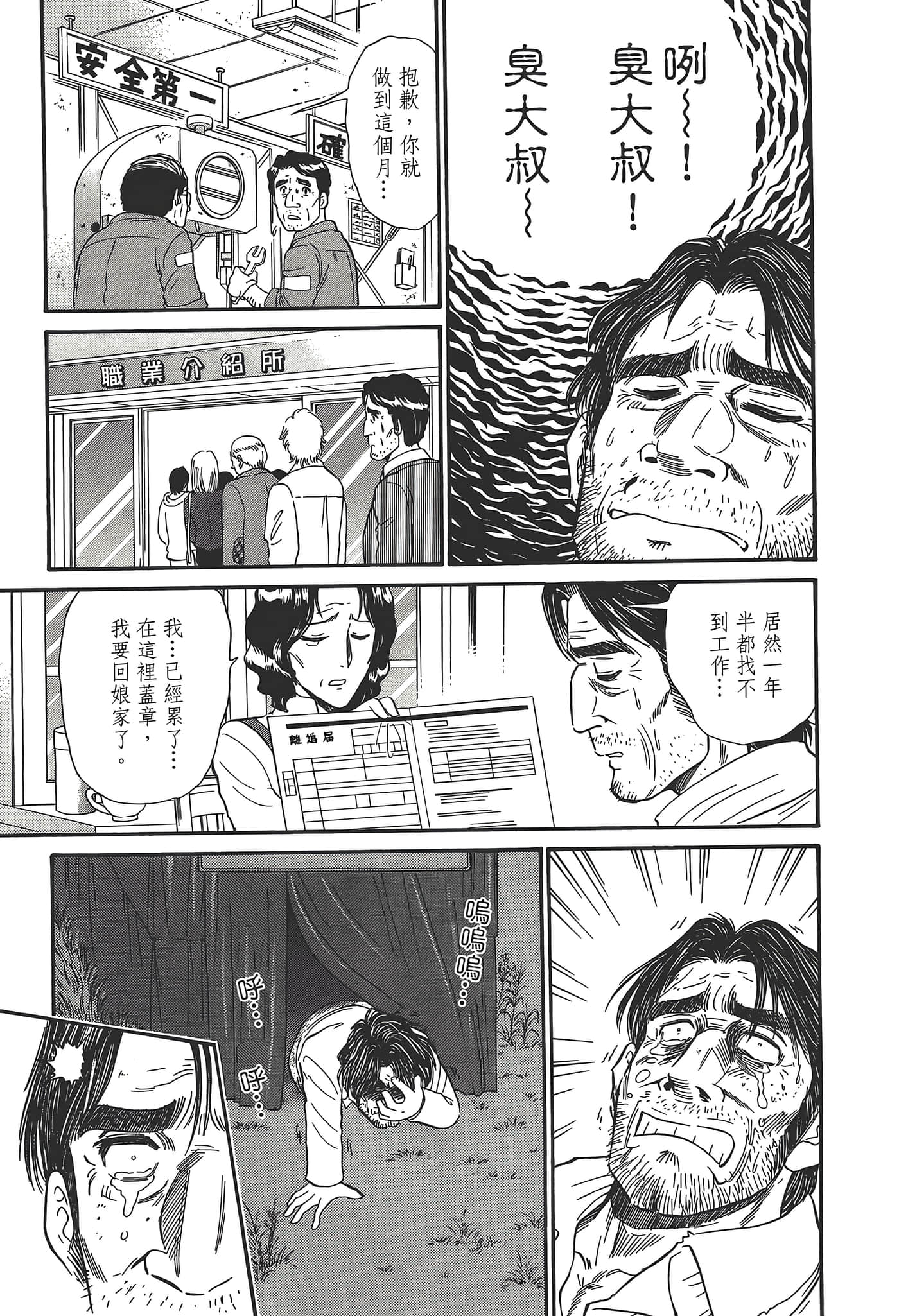 第 91 页