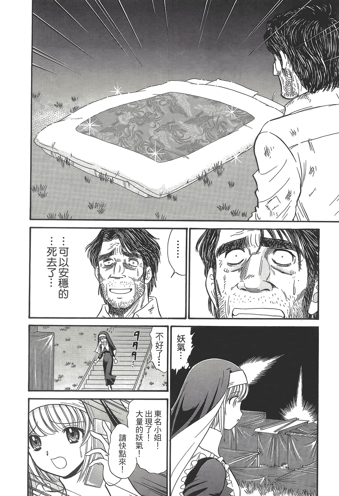 第 92 页