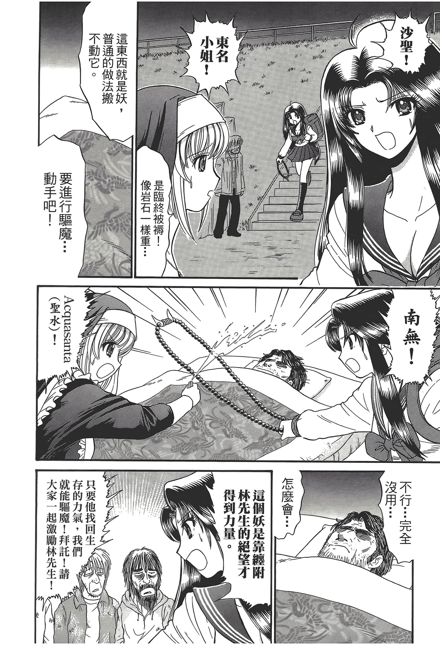 第 94 页