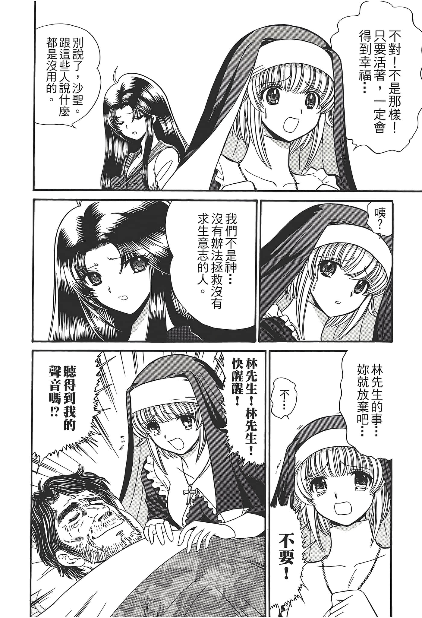 第 96 页