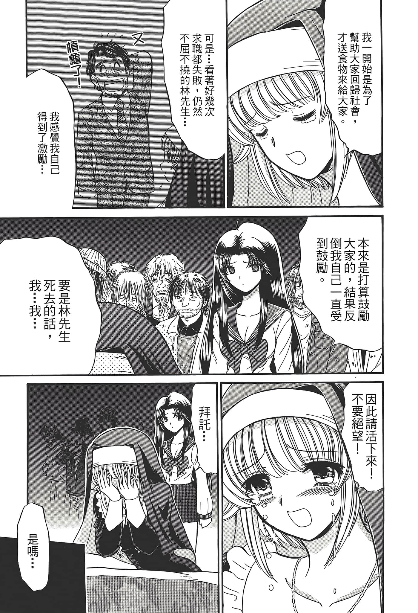 第 97 页