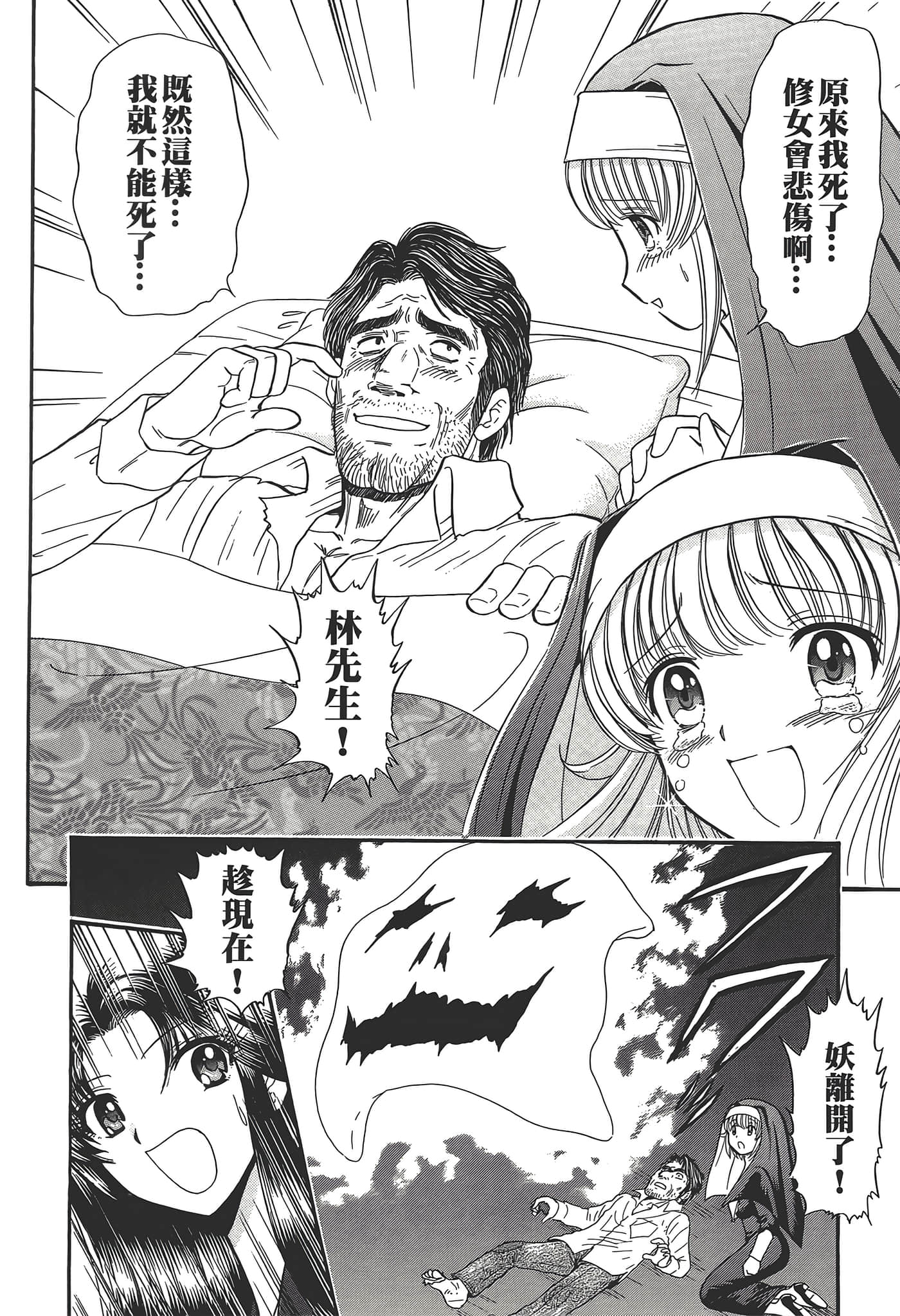 第 98 页