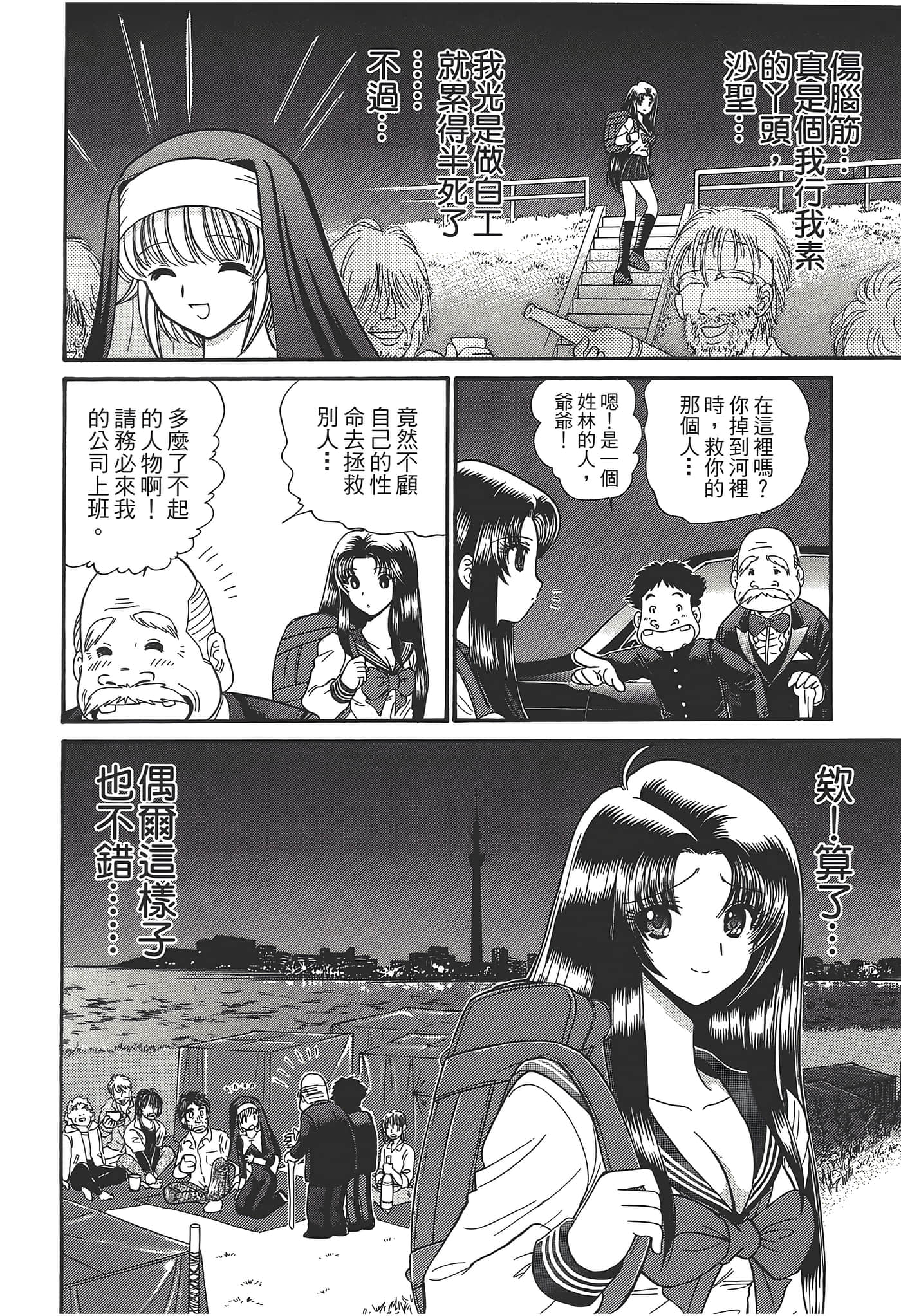 第 100 页