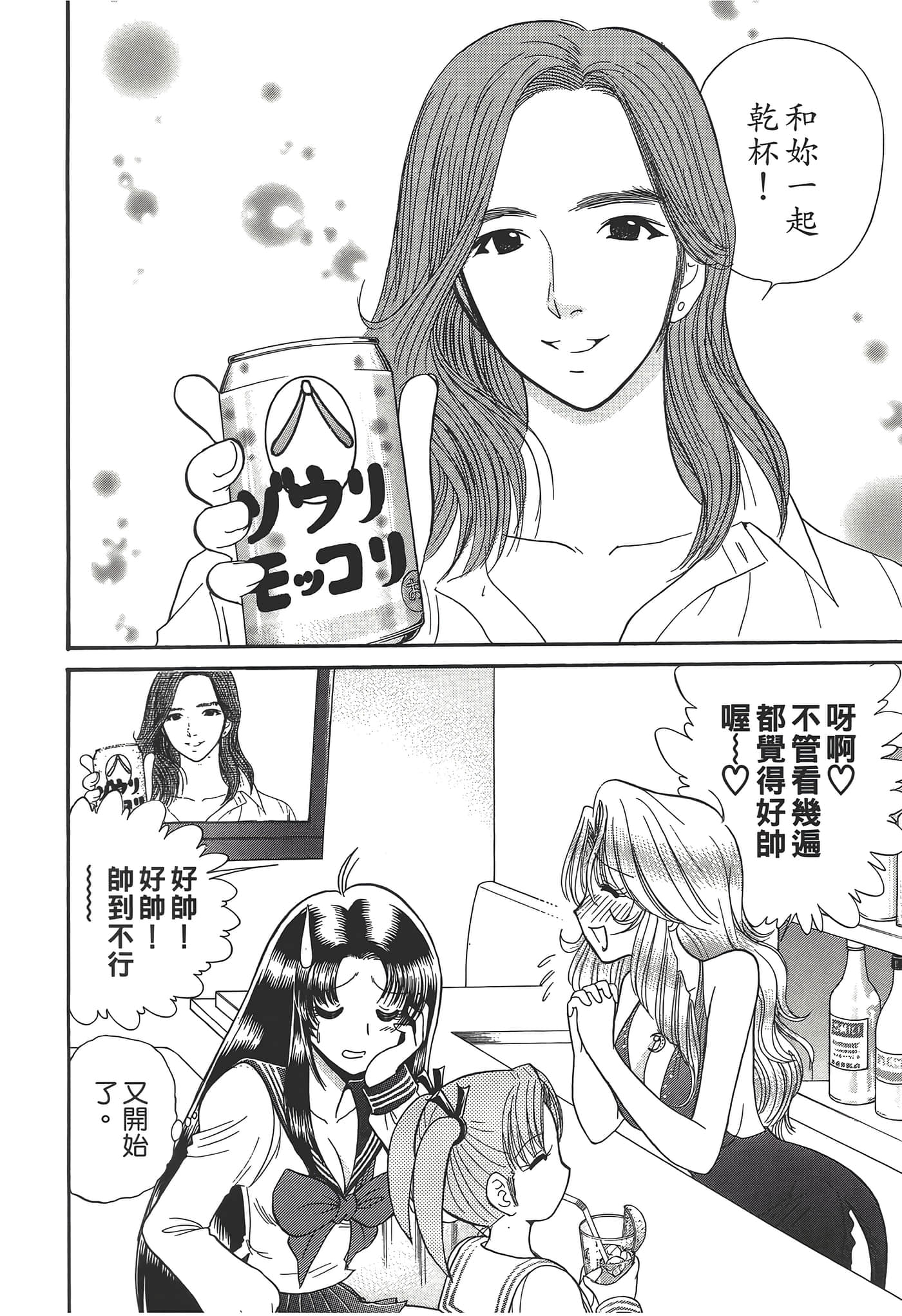 第 102 页