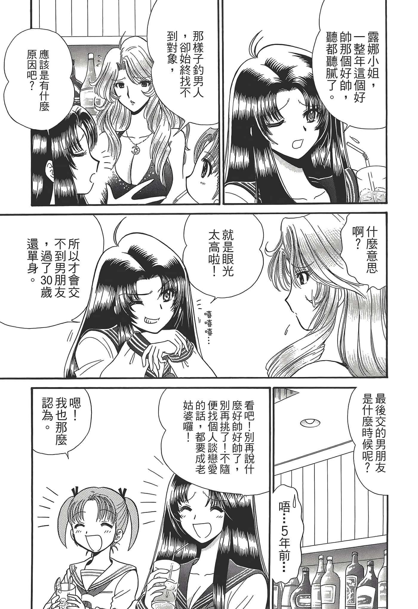 第 103 页