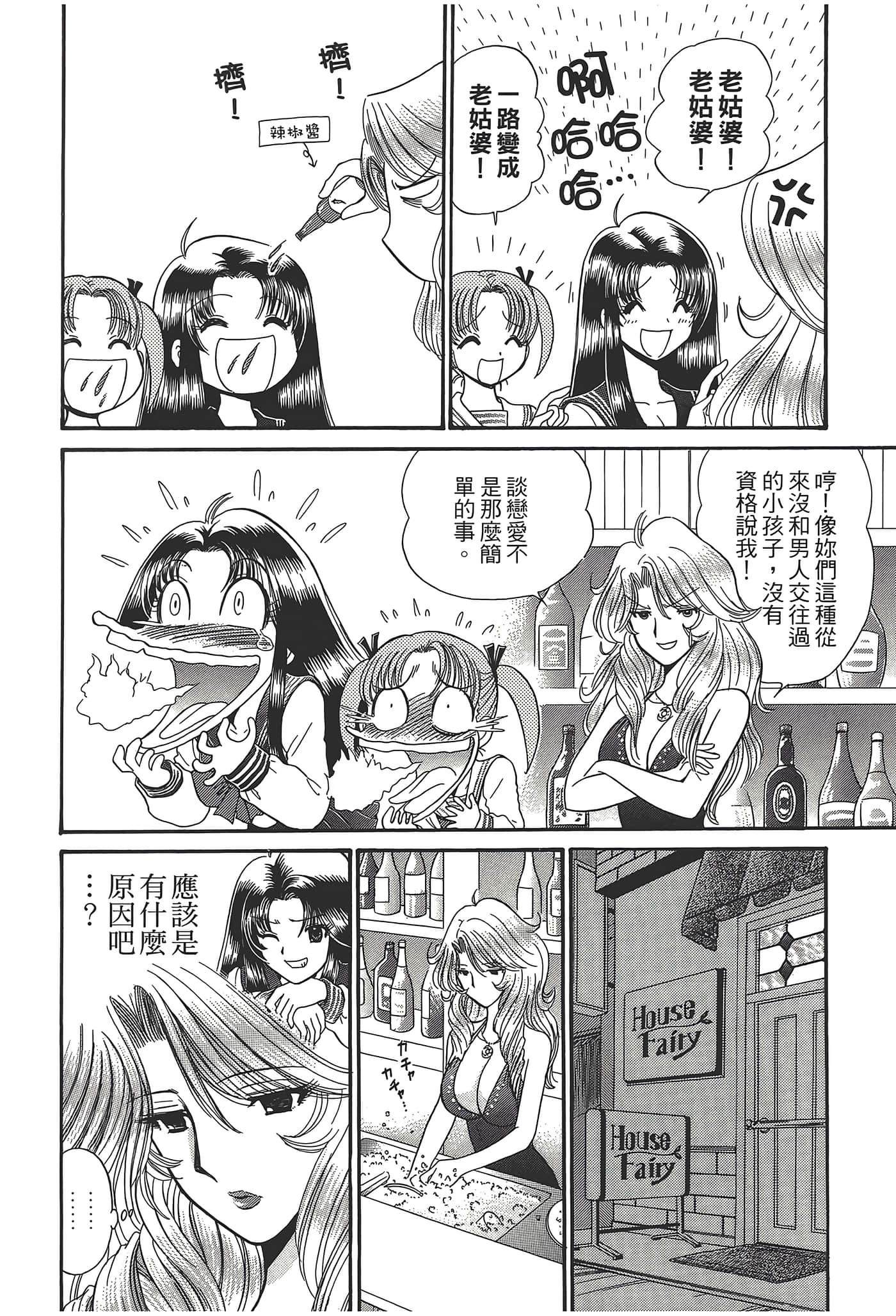 第 104 页