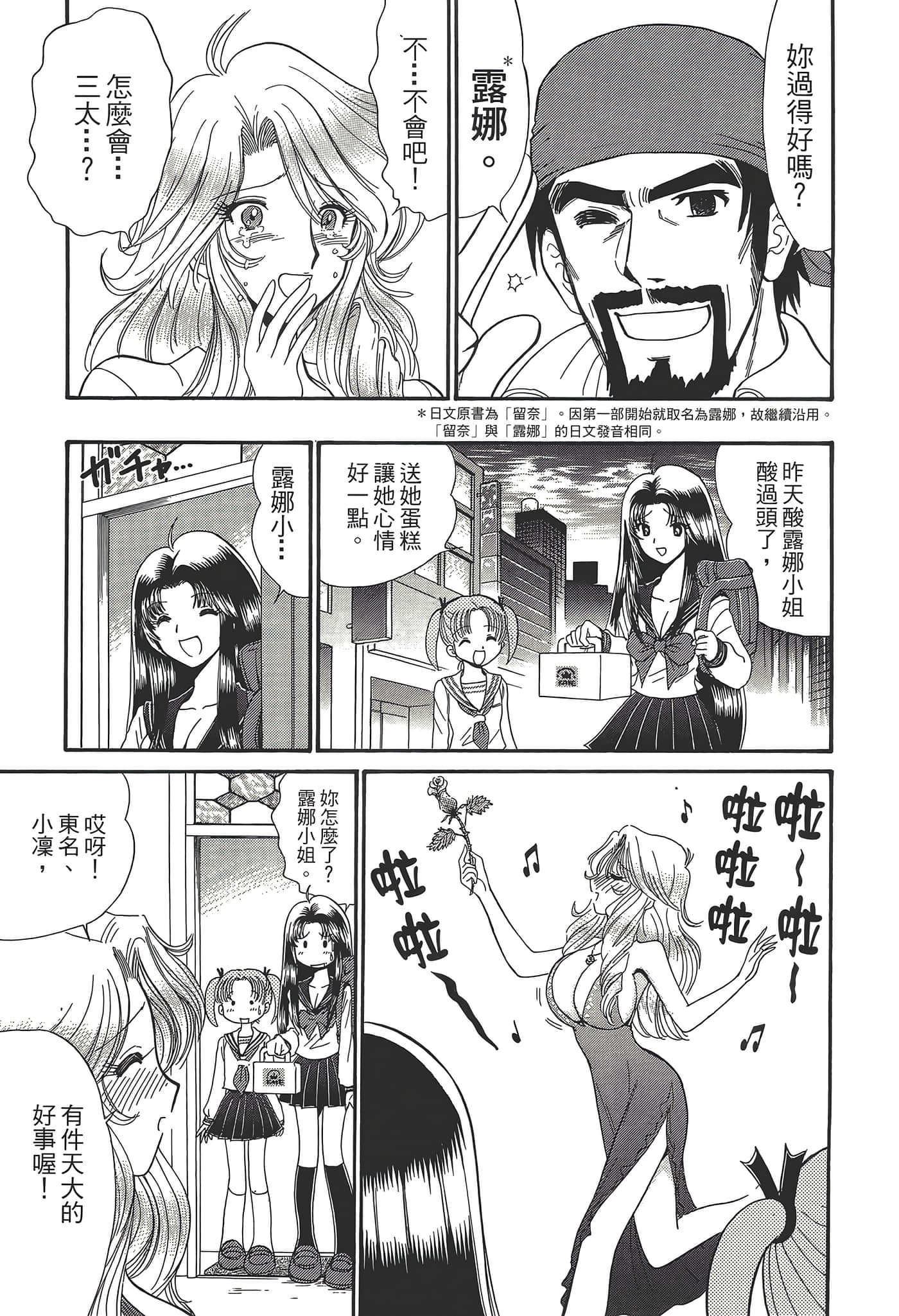 第 107 页