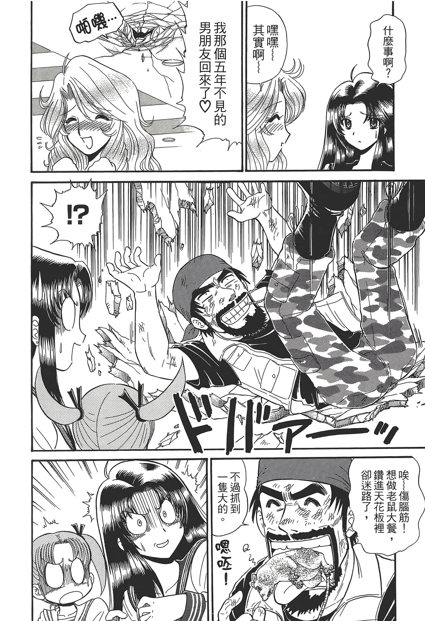 第 108 页
