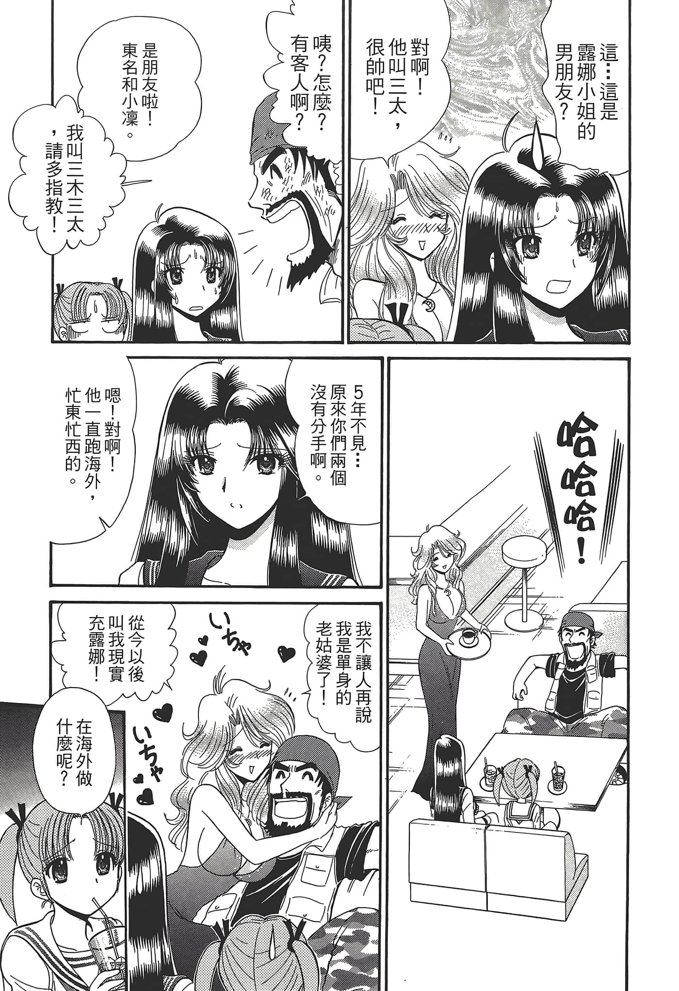 第 109 页