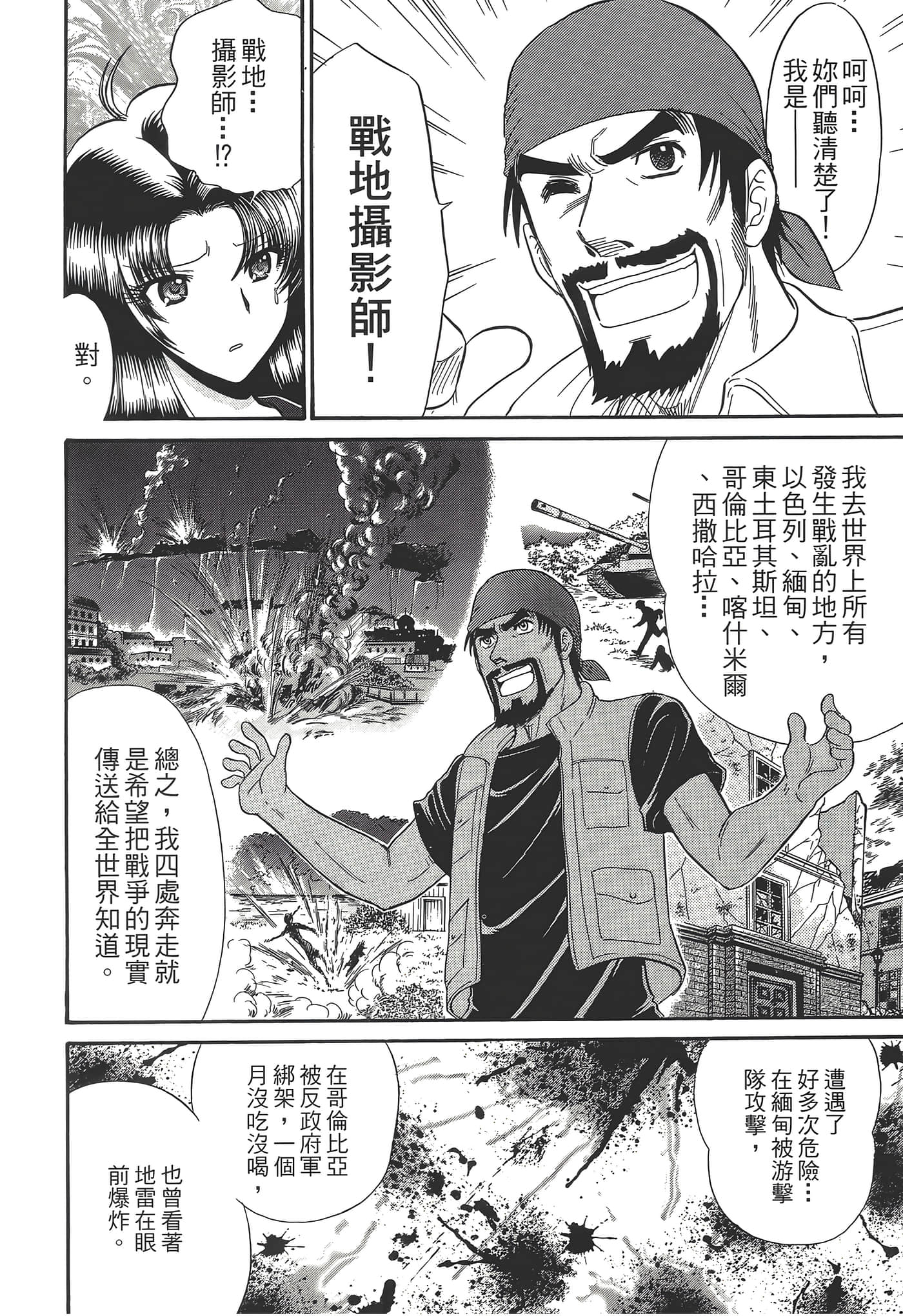 第 110 页