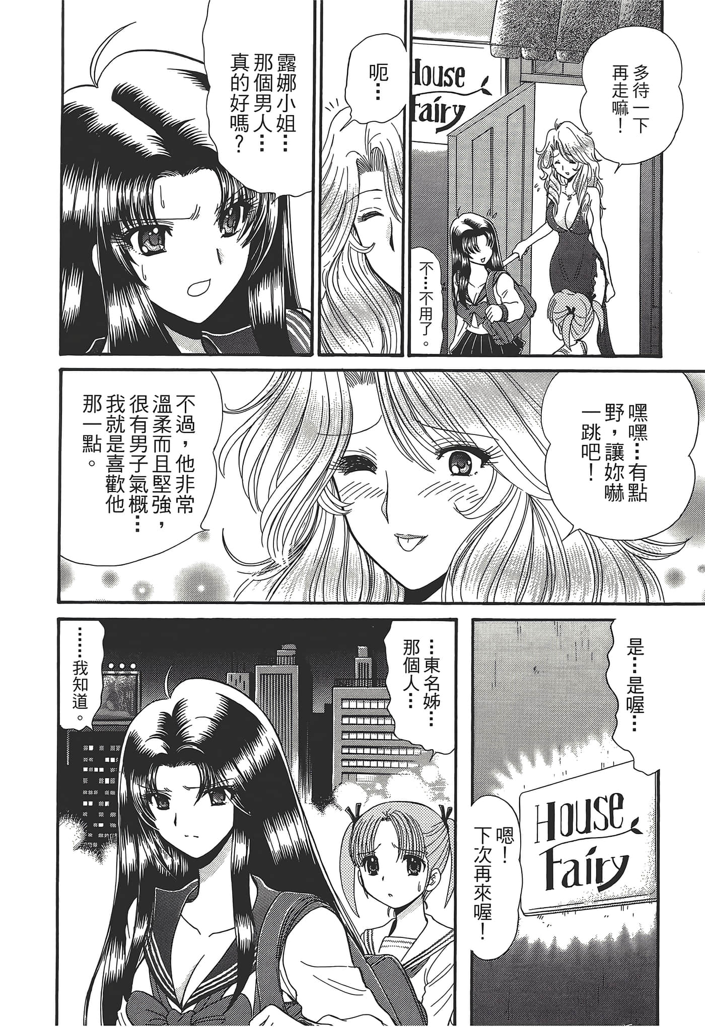 第 112 页