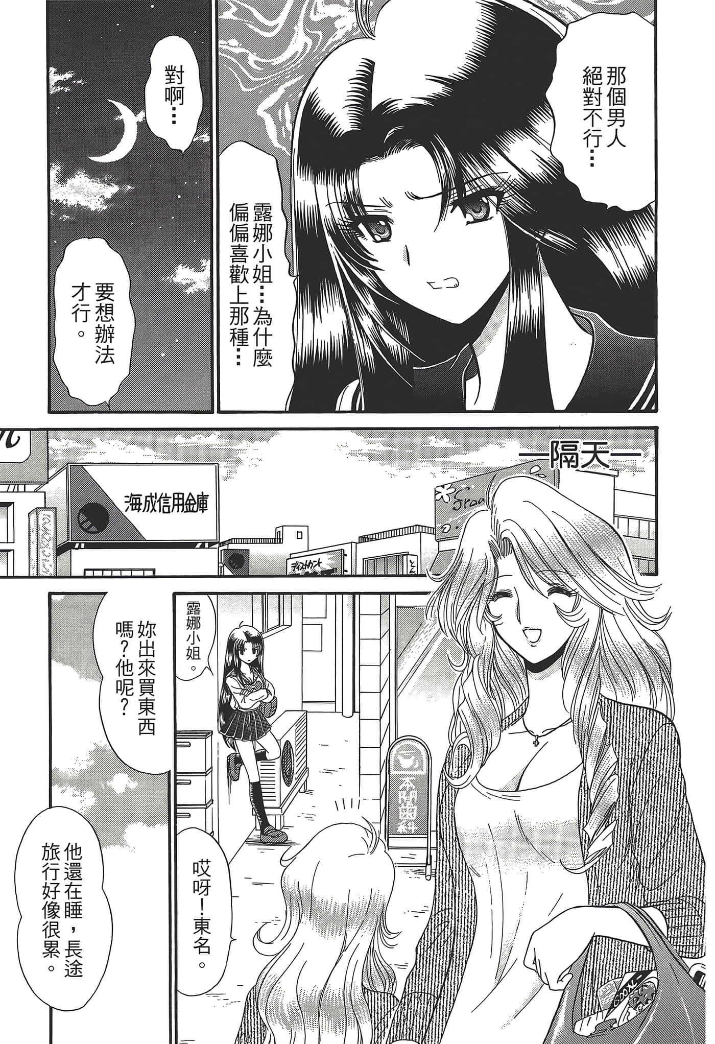 第 113 页