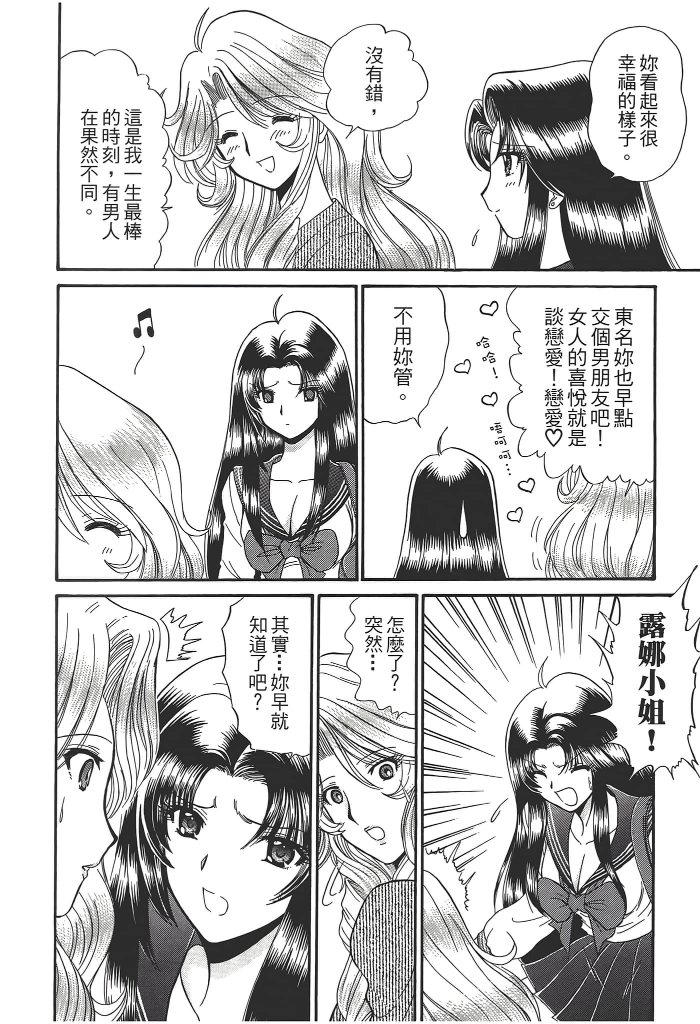 第 114 页