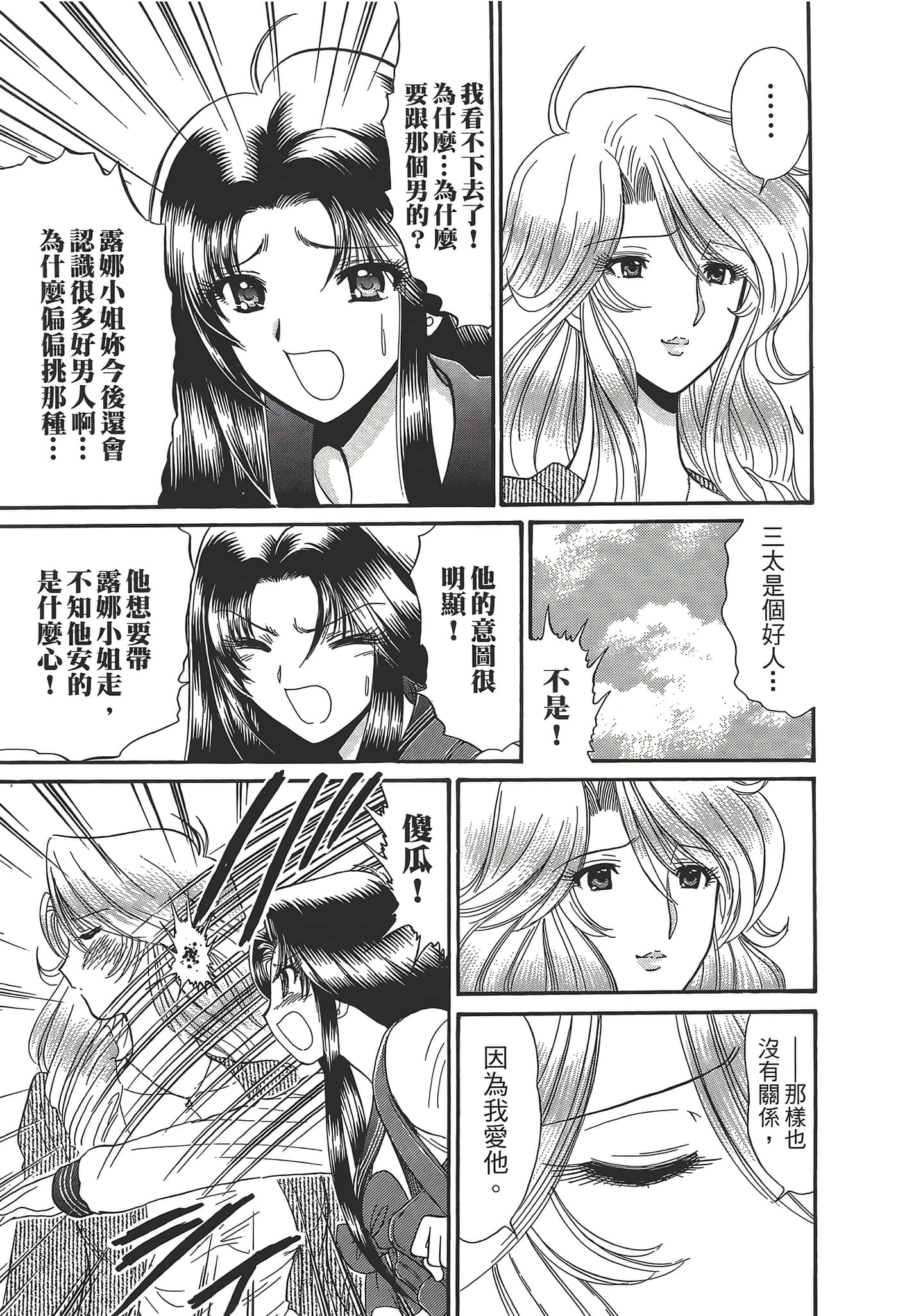 第 115 页