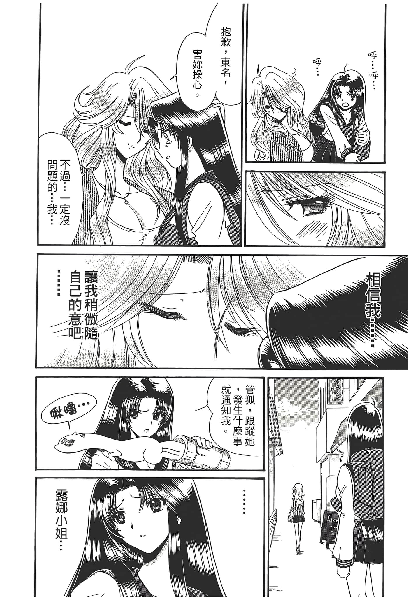 第 116 页