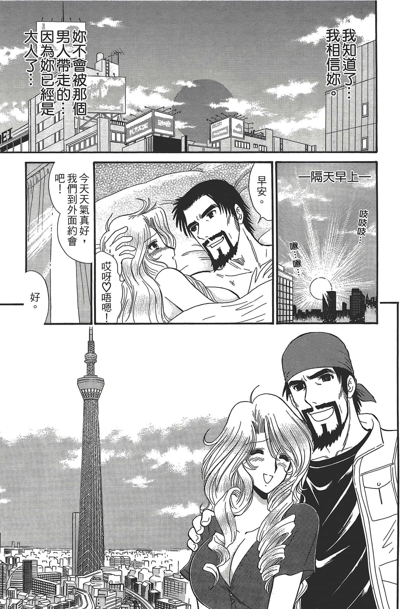 第 117 页